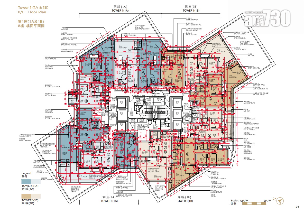 GRAND SEASONS上樓書 一房特色戶面積283呎起|將軍澳新盤