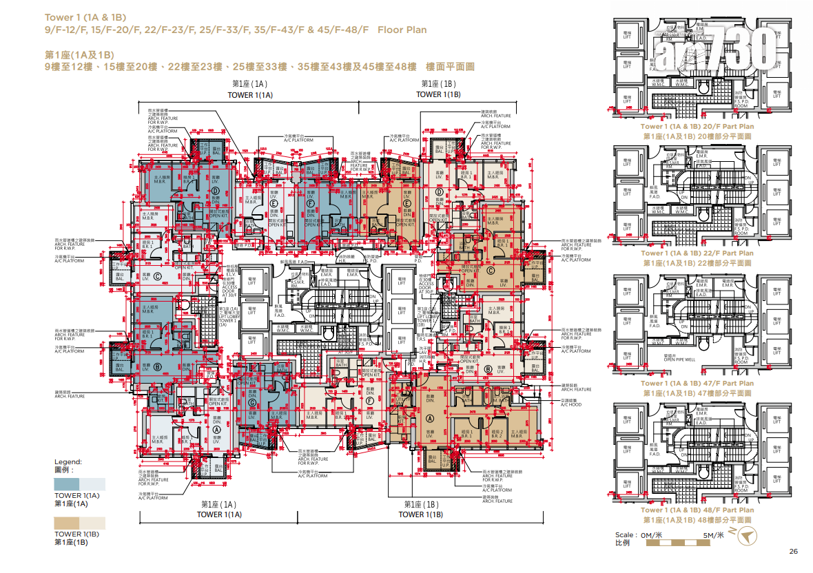 GRAND SEASONS上樓書 一房特色戶面積283呎起|將軍澳新盤