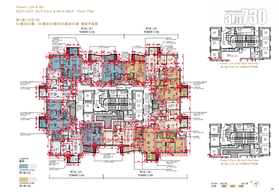 GRAND SEASONS上樓書 一房特色戶面積283呎起|將軍澳新盤