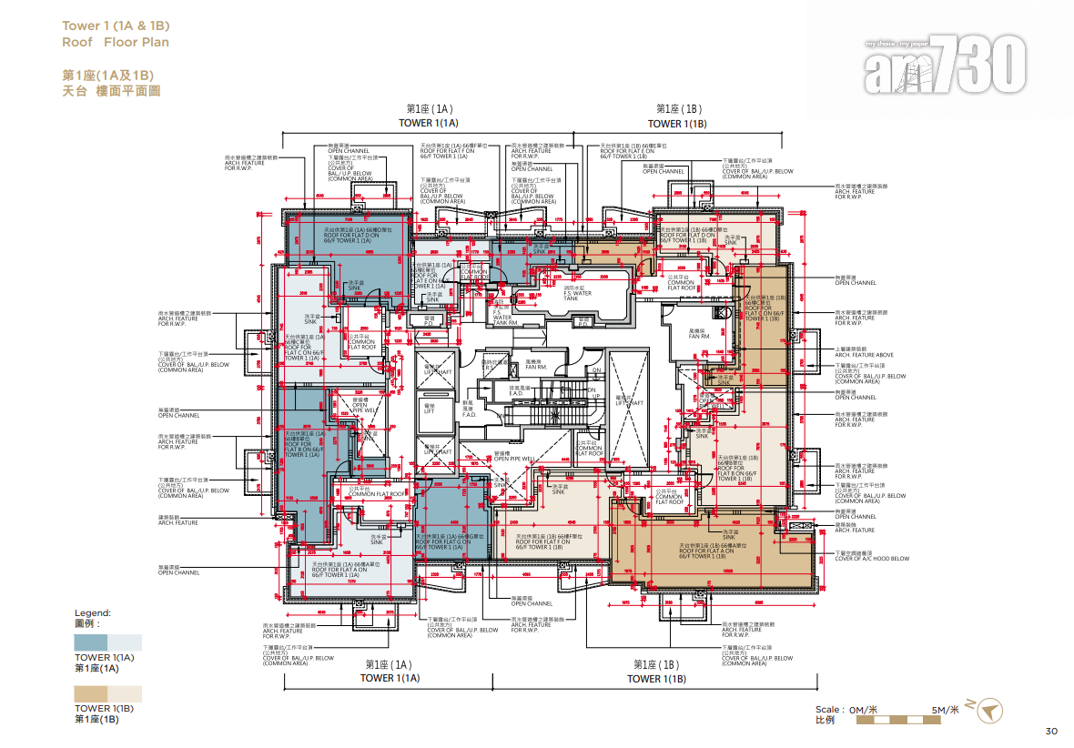 GRAND SEASONS上樓書 一房特色戶面積283呎起|將軍澳新盤