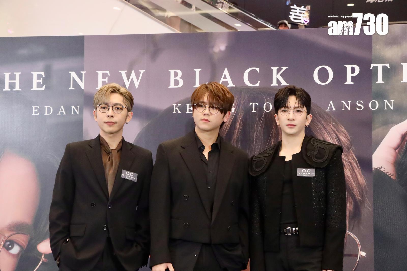 姜濤、Anson Lo、Edan出席眼鏡品牌活動,預告今年會各自開個唱。 (娛樂組攝)