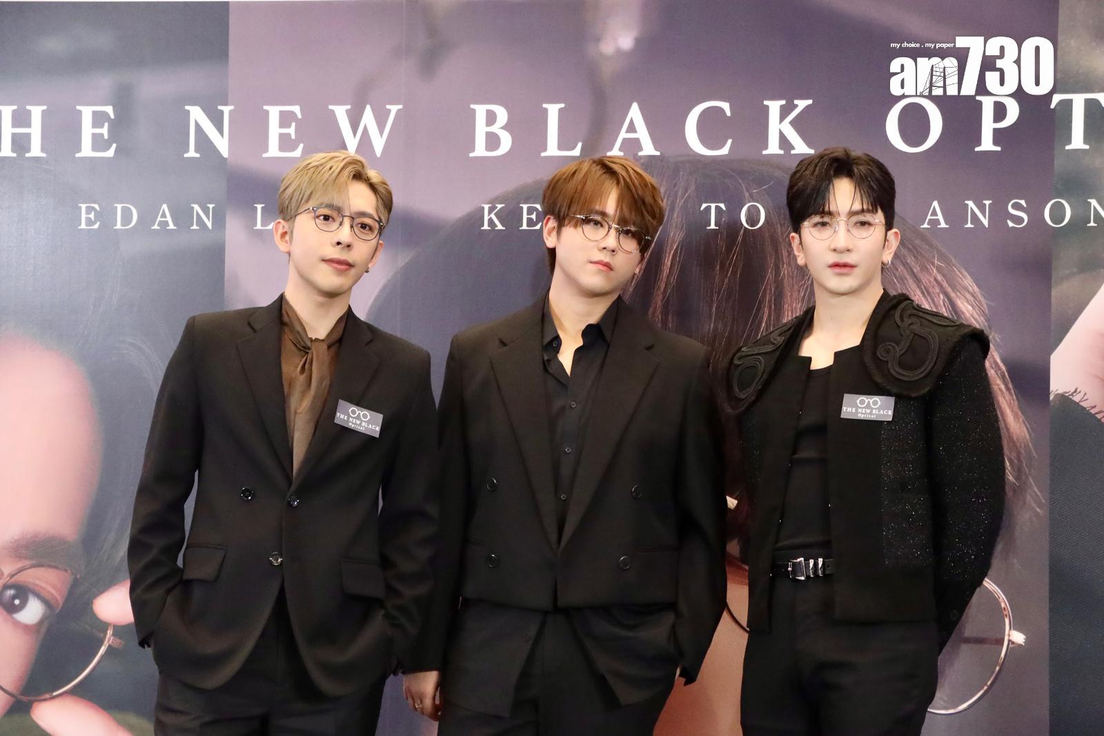 姜濤、Anson Lo、Edan出席眼鏡品牌活動,預告今年會各自開個唱。 (娛樂組攝)