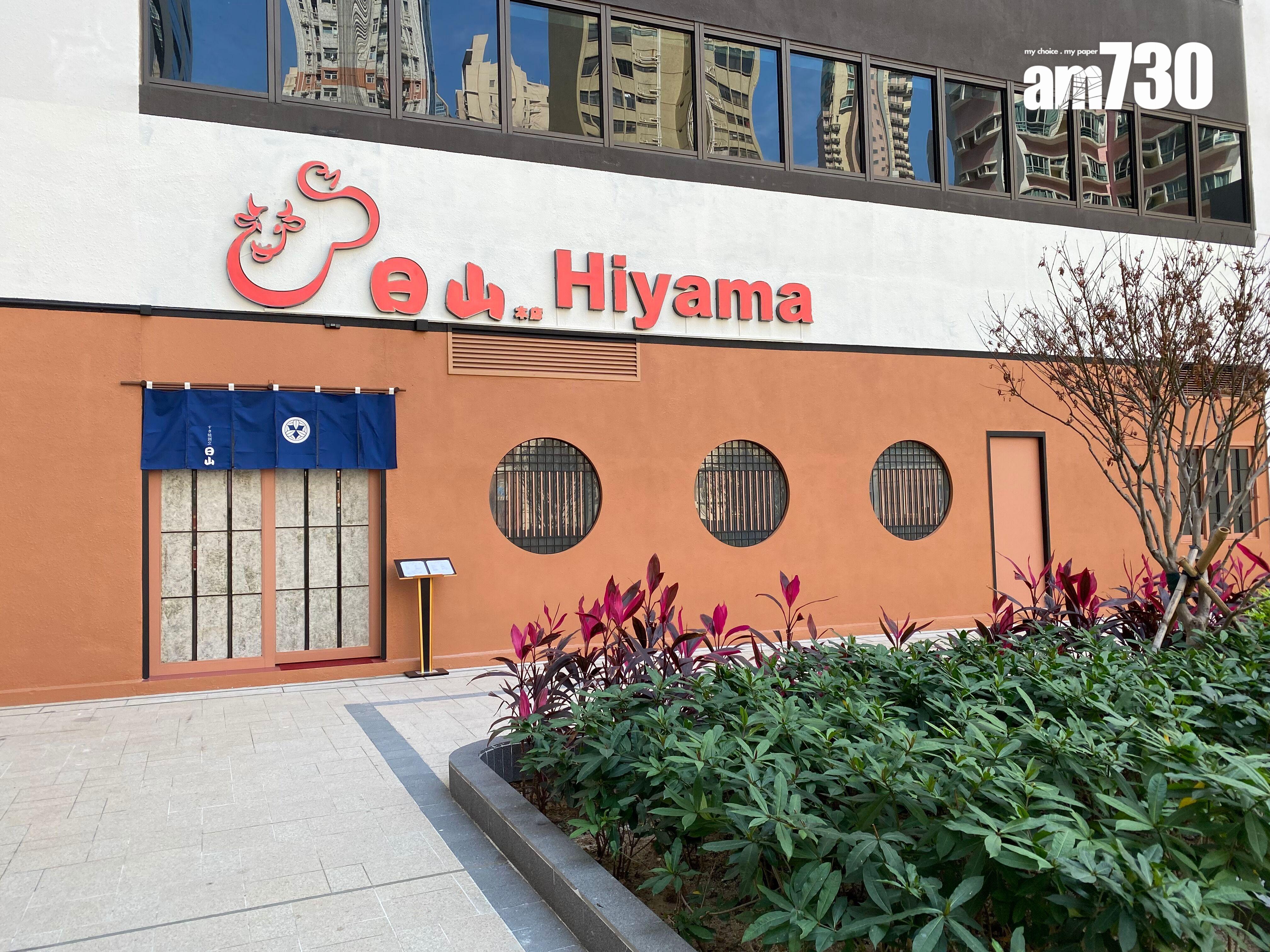 門面也很有置身於日本感覺。