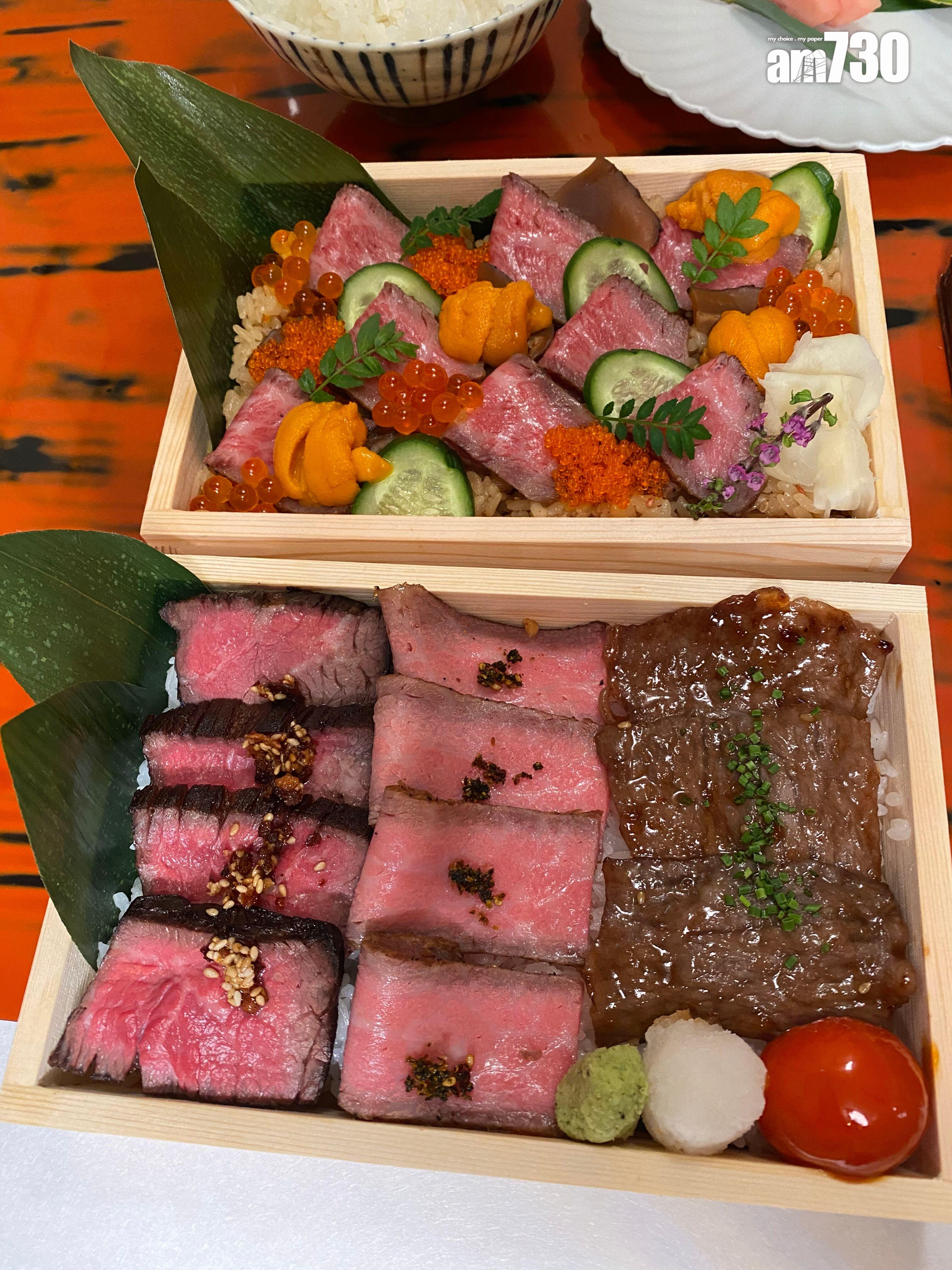 燒A5和牛丼$328(午市套餐)有內裙、肩胛、肉眼部位。薄燒A5和牛海膽丼$388(午市套餐)