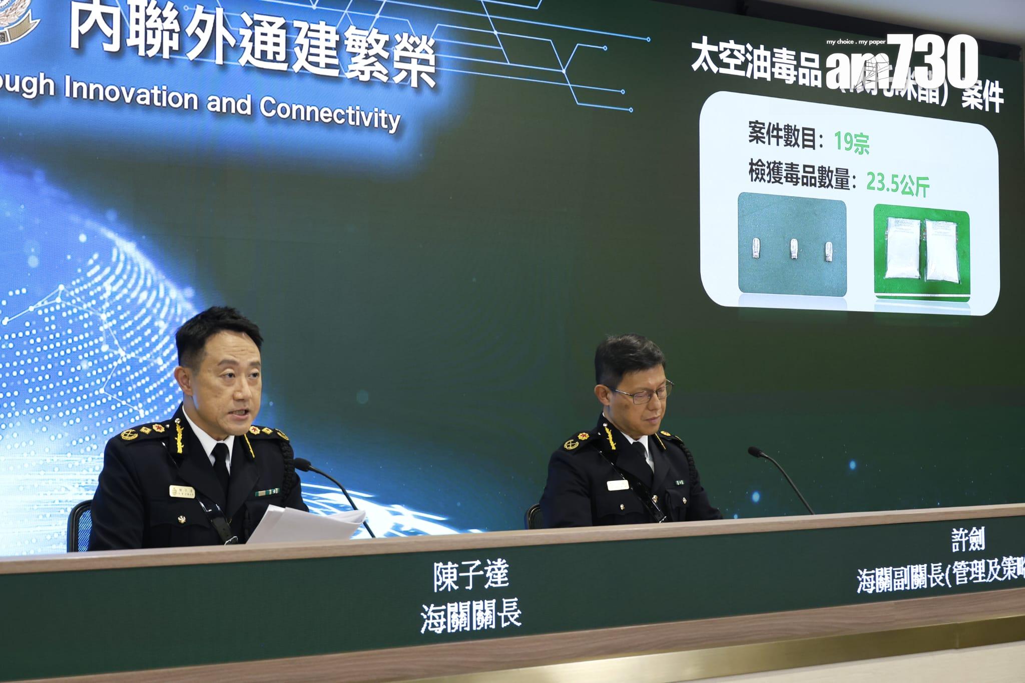 海關於去年曾檢控19宗涉太空油案件,檢獲數量達23.5公斤。(林俊源攝)