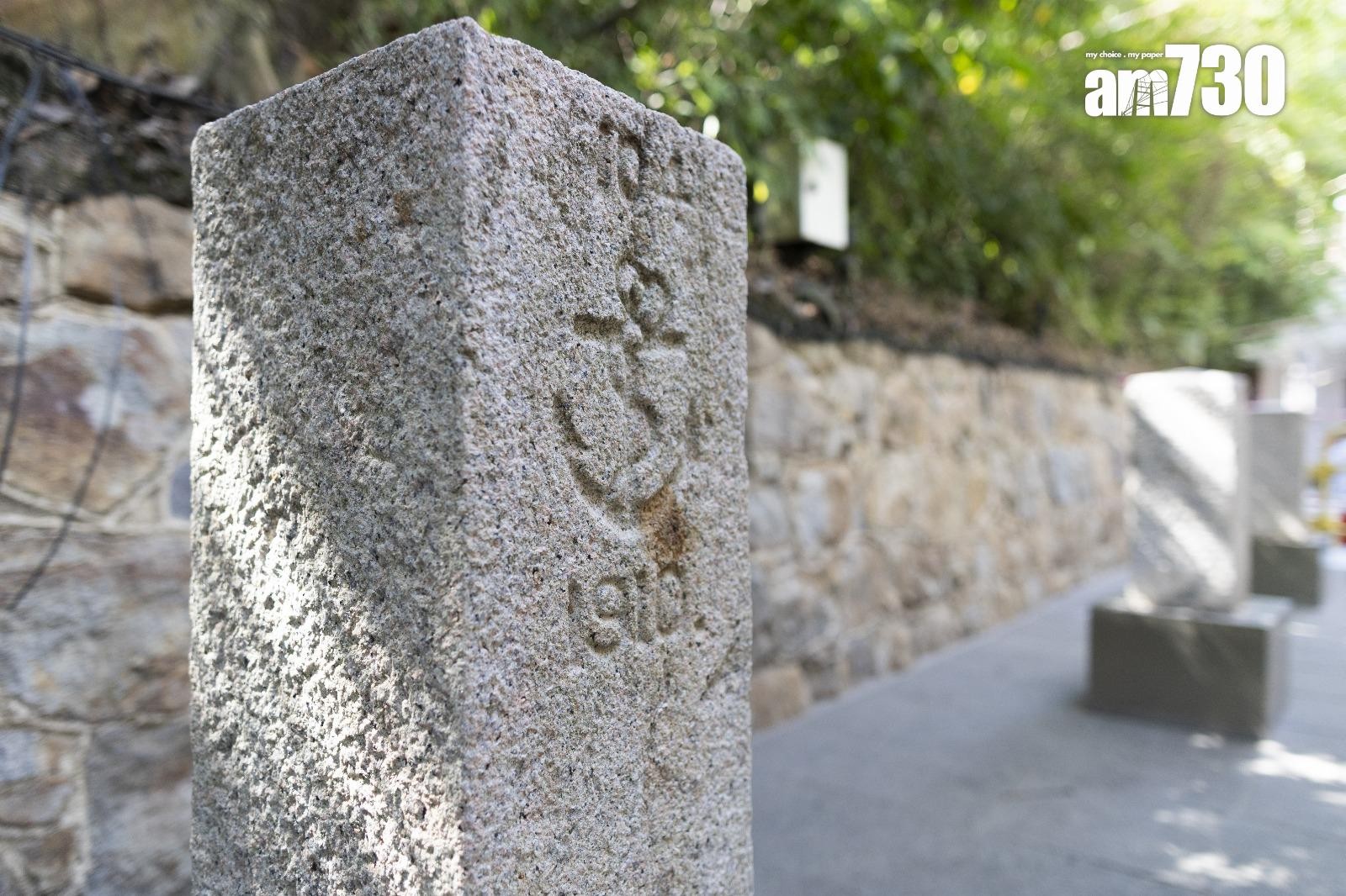 現時本港對界石的保育並不足夠（蘇文傑攝）