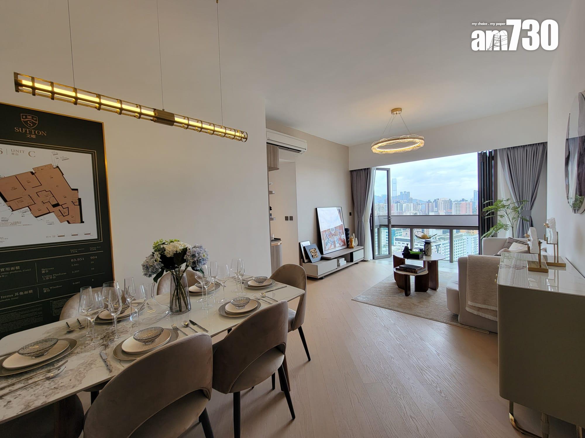 文曜示範單位|904呎現樓三房採大地色系主調 外望開揚市景(多圖有片)|九龍城新盤