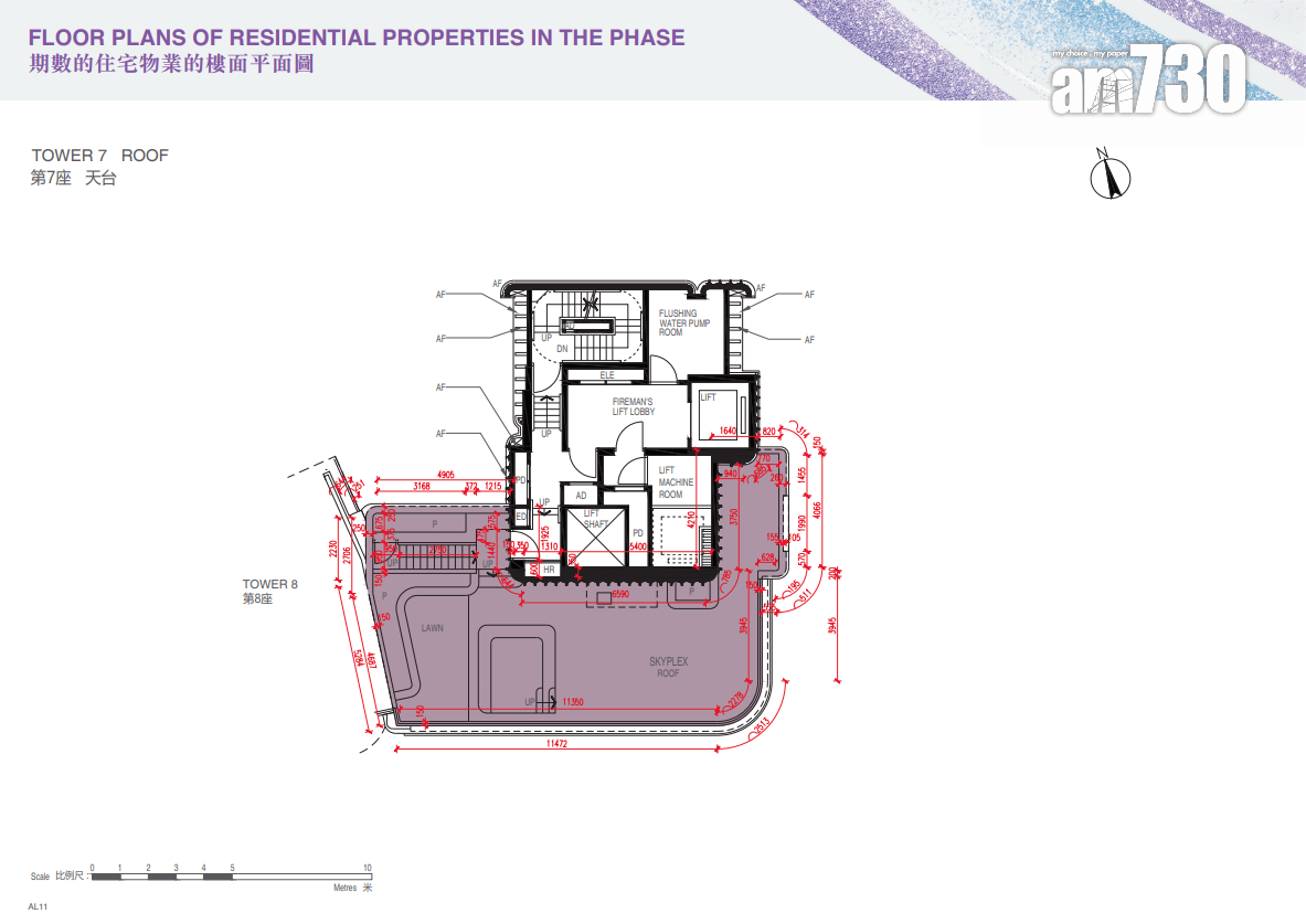 天璽.海第2A期上樓書 頂層複式最大2476呎 戶戶設私人升降機大堂|啟德新盤