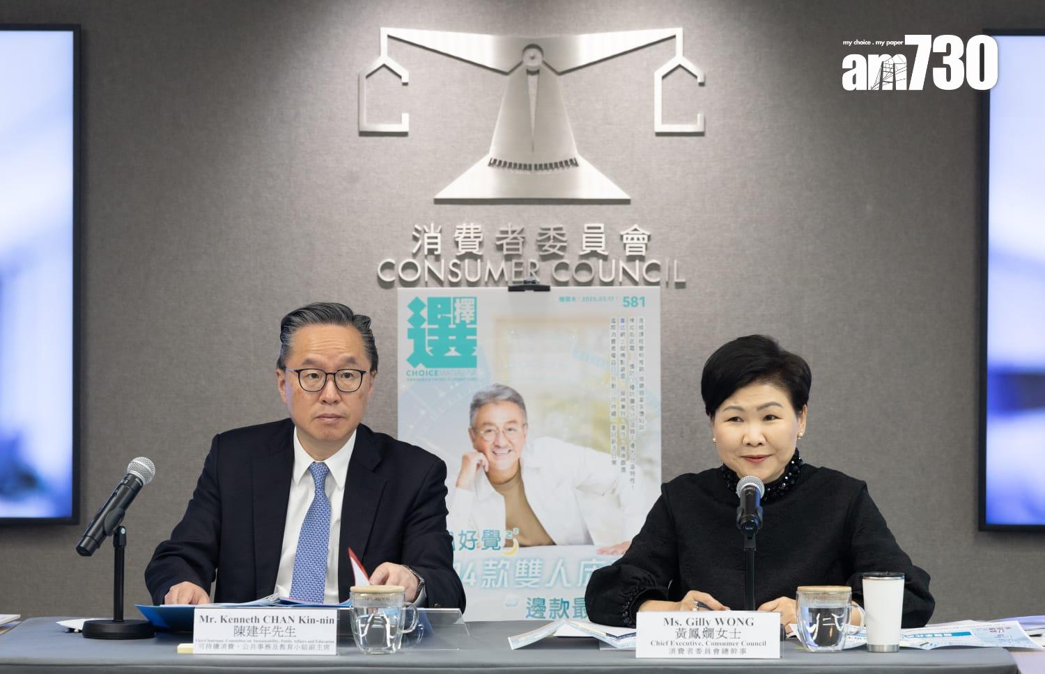 消費者委員會檢視37款妝前底霜樣本,研究3種可能干擾內分泌的防曬成分,分別為 EHMC、胡莫柳酯和奧克立林。(蘇文傑 攝)