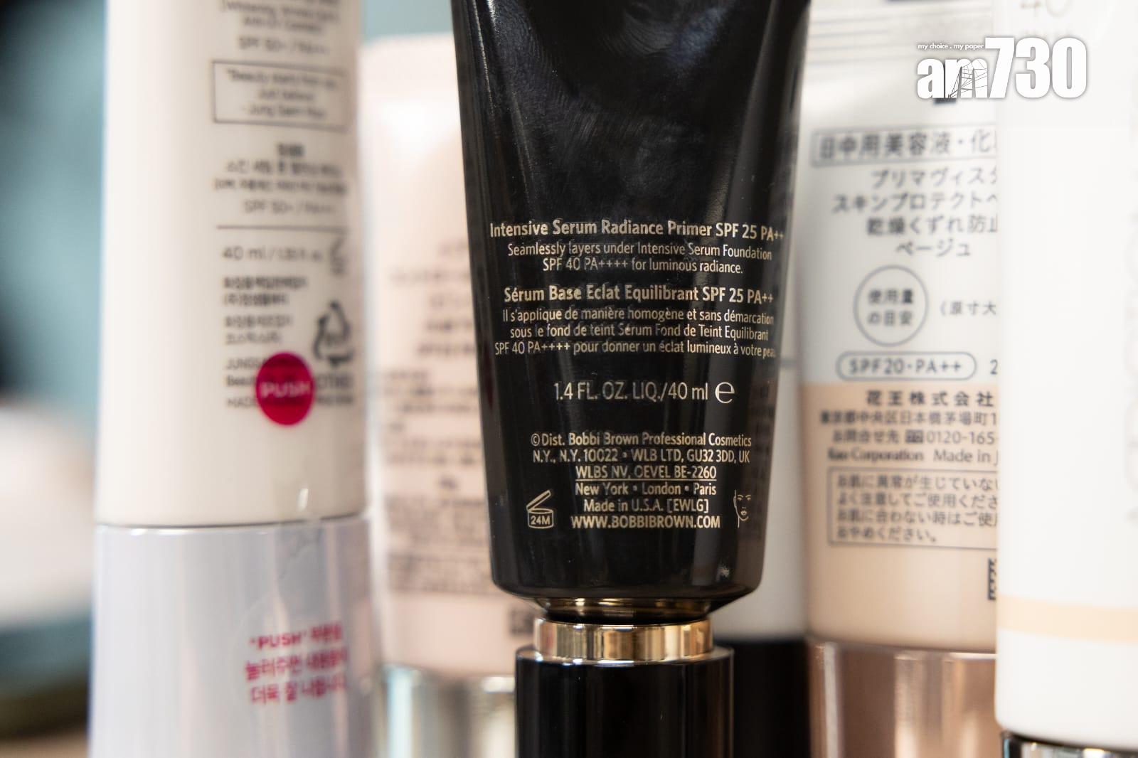 消費者委員會檢視37款妝前底霜樣本,研究3種可能干擾內分泌的防曬成分,分別為 EHMC、胡莫柳酯和奧克立林。(蘇文傑 攝)