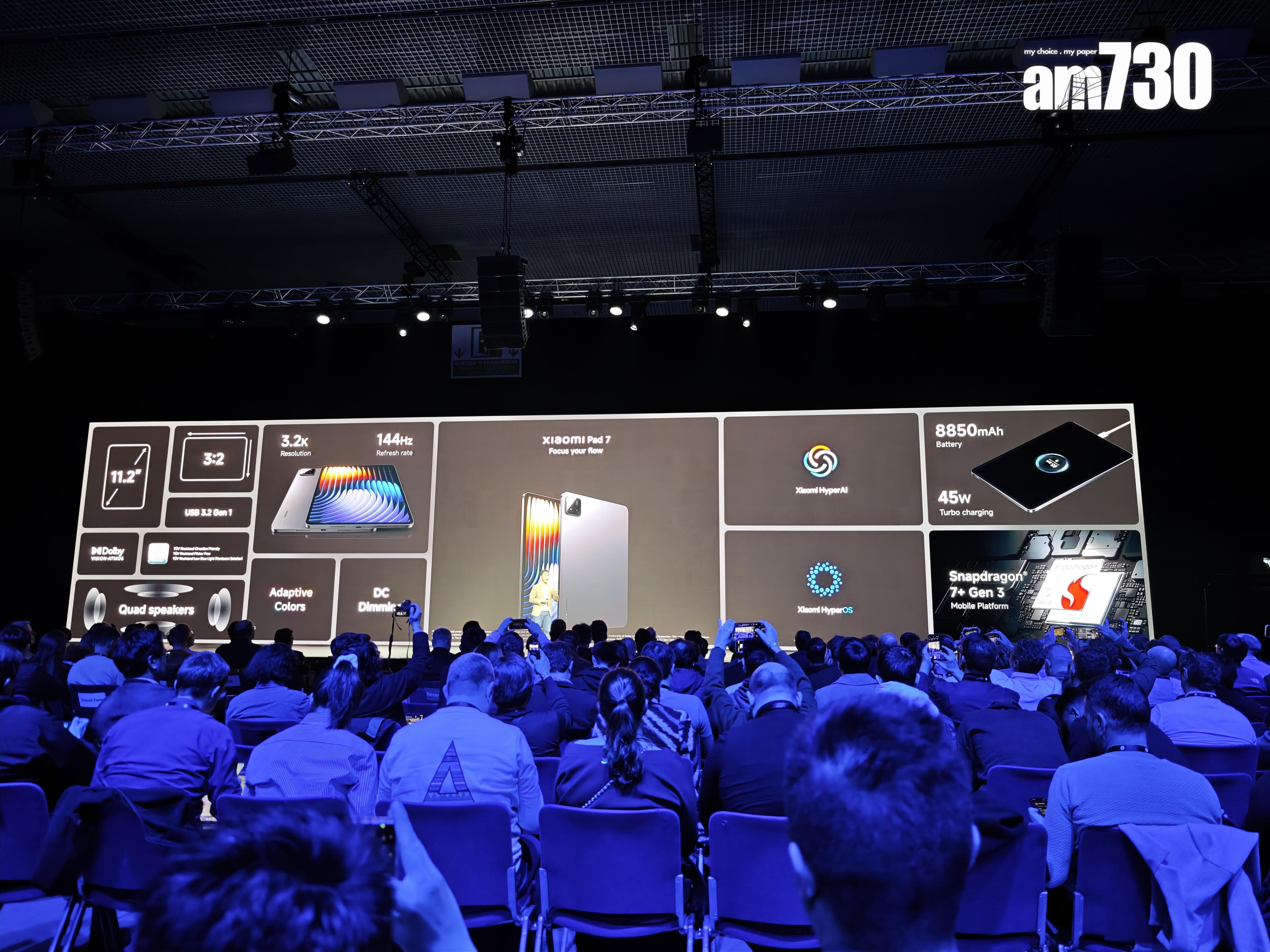 Xiaomi Pad 7規格一覽。