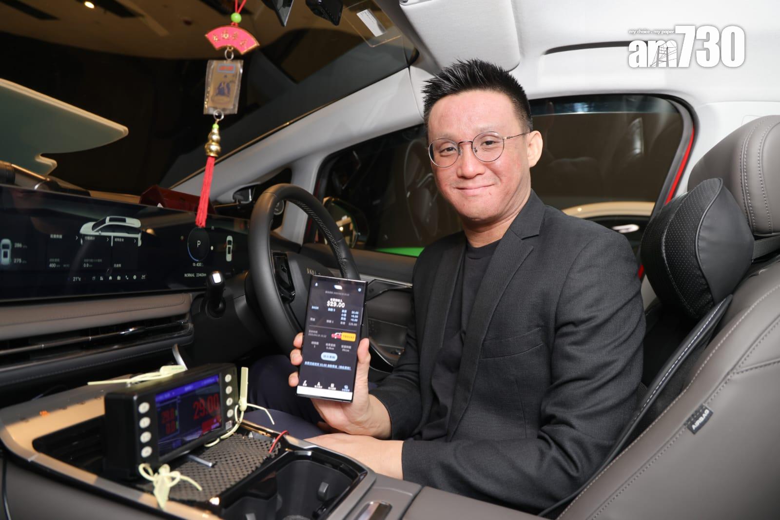 本地數碼生活平台DASH推出「免爭拗」網約的士服務DASH Taxi。聯合創辦人及董事總經理馬兆鏘。(吳康琦攝)