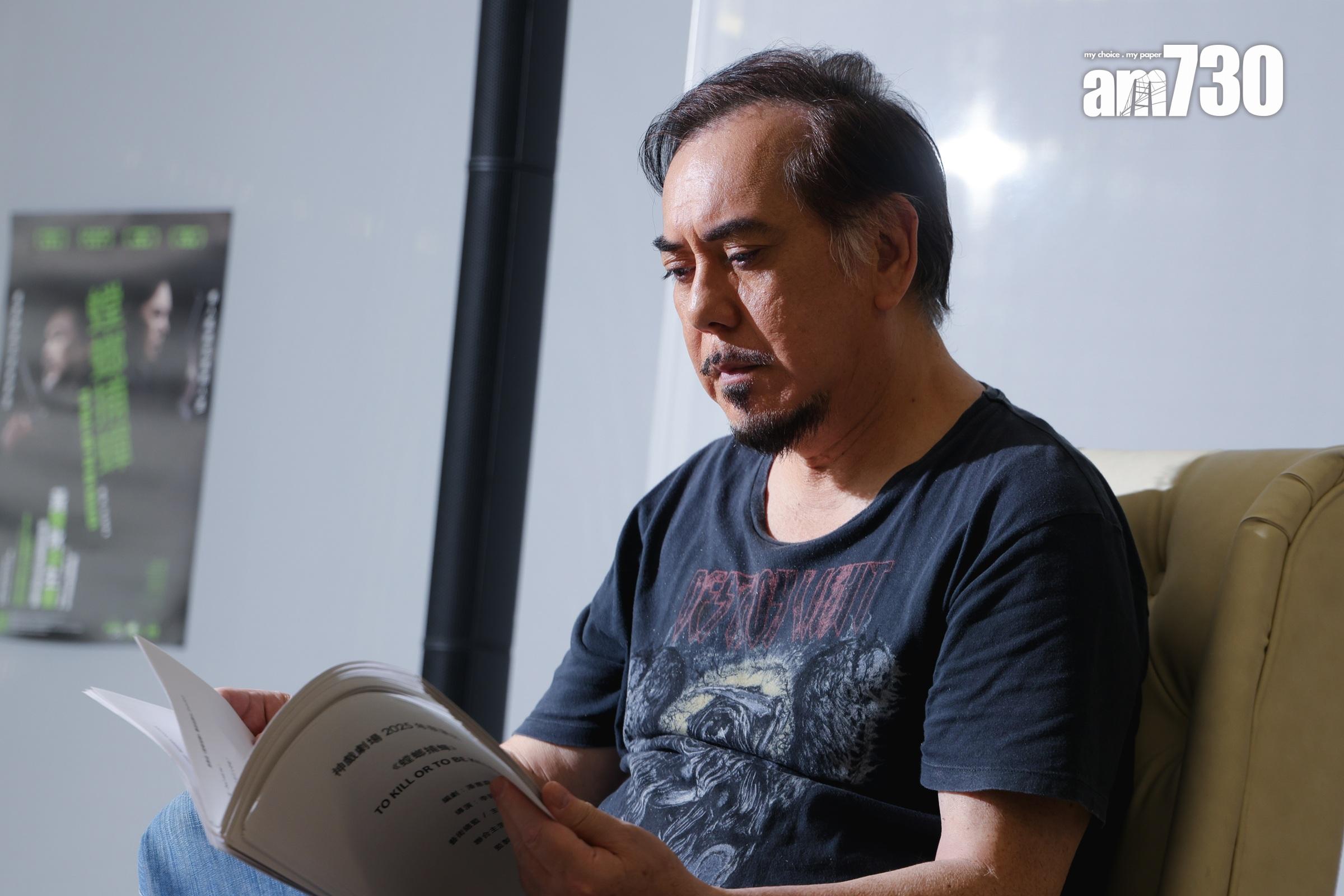 黃秋生重演25年前獲封劇帝的舞台劇《螳螂捕蟬》,挑戰演截然不同的角色。(吳康琦攝)