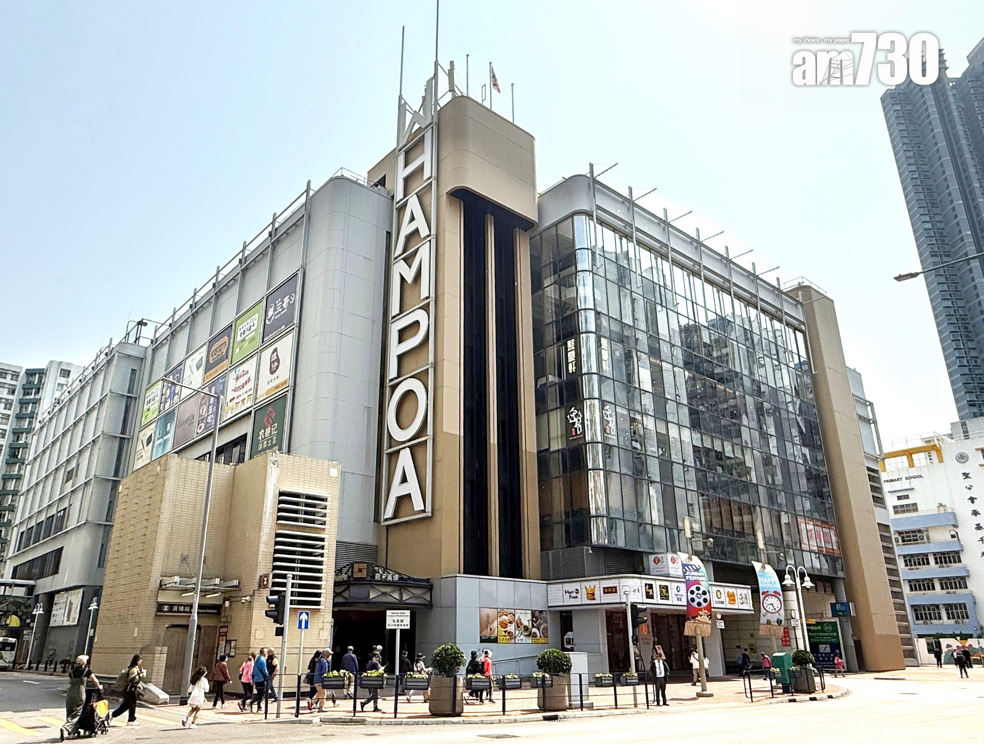 李居明租嘉禾黃埔戲院 打造「新光黃埔」:看好該區人傑地靈 風水極佳