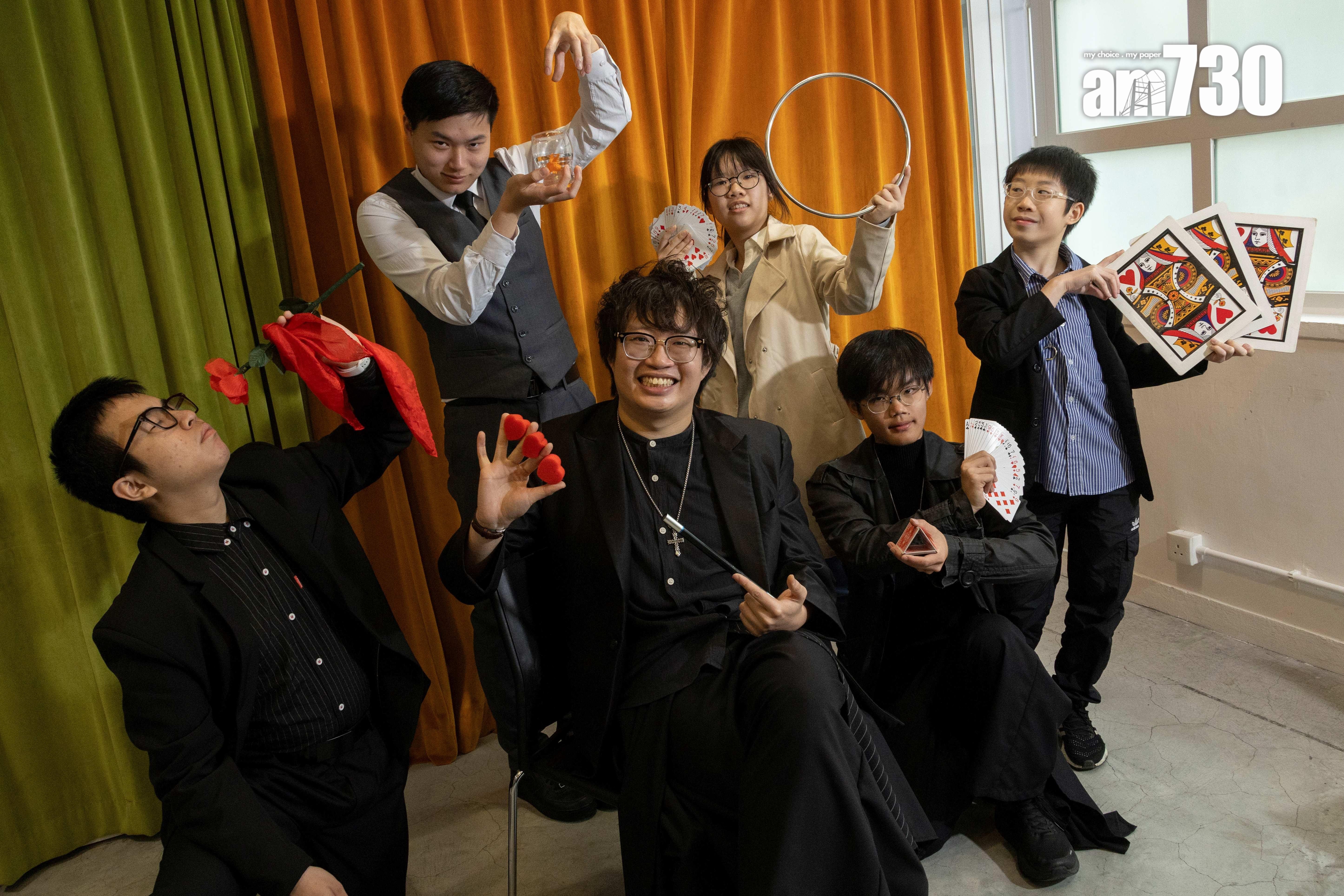 社會企業魔法社創家獲政府社創基金撥款支持，為有特殊教育需要(SEN)的青少年提供魔術培訓。(蘇文傑攝)