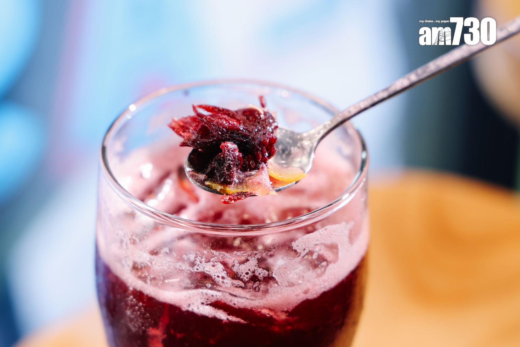 MC飲洛神花柚子梳打($48)是用洛神花乾煲果茶,隔渣後攪拌成醬,保留洛神花的嚼勁,果香味道天然。