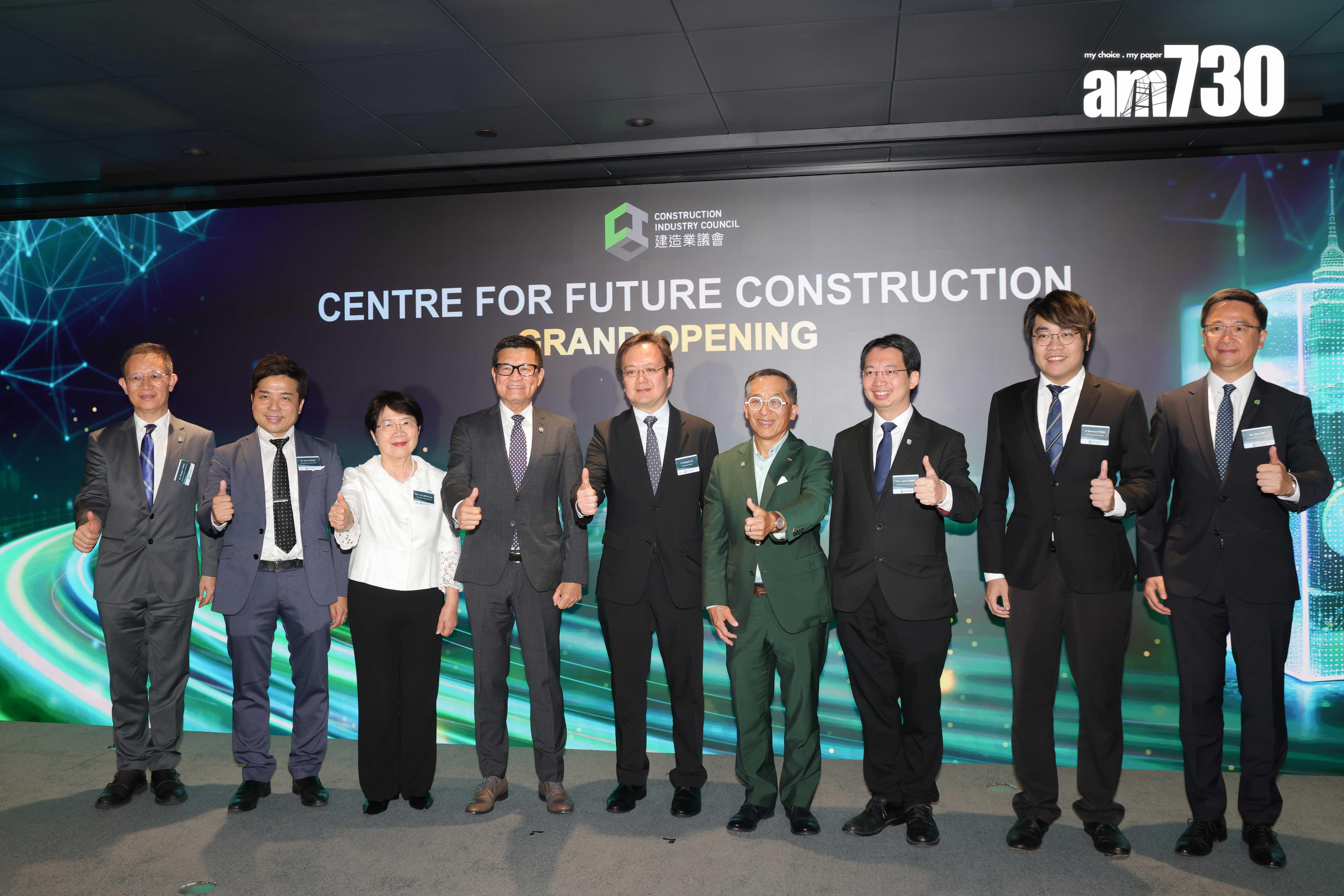 CIC未來建造中心 掌舵業界轉型 擴大人才庫