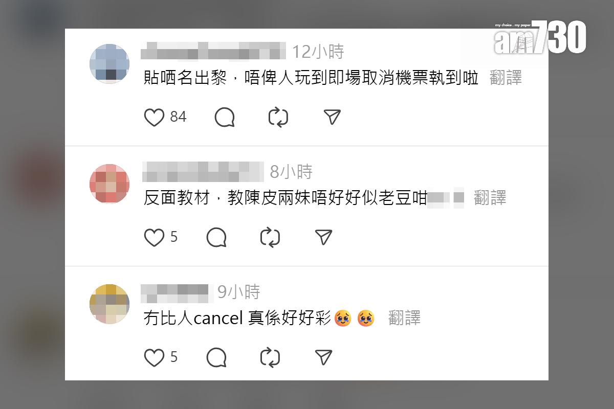 有港爸把整張登機證拍照放上網,引致回程航班被人整蠱,網民留言回應討論。(Threads截圖)