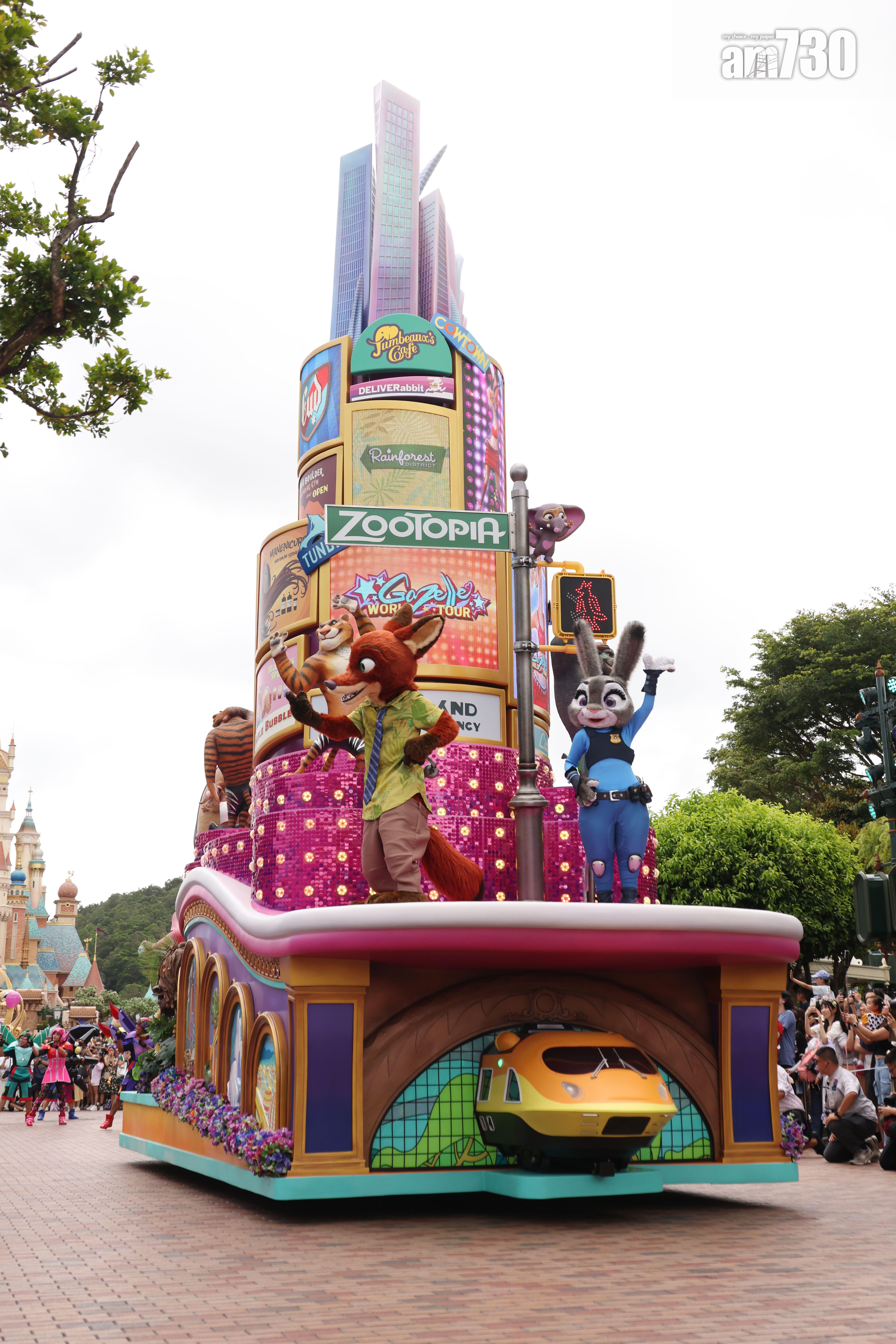 《優獸大都會》主題花車 (林俊源攝)