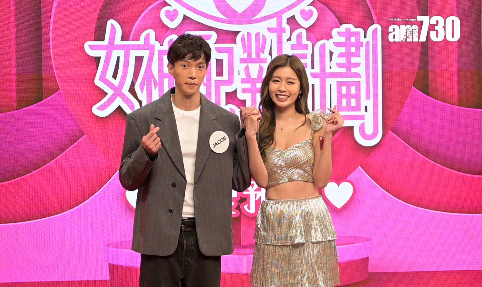 李芷晴抽中Jacob一齊玩遊戲,大會要求他們十字緊扣兼對望,Step笑過不停。