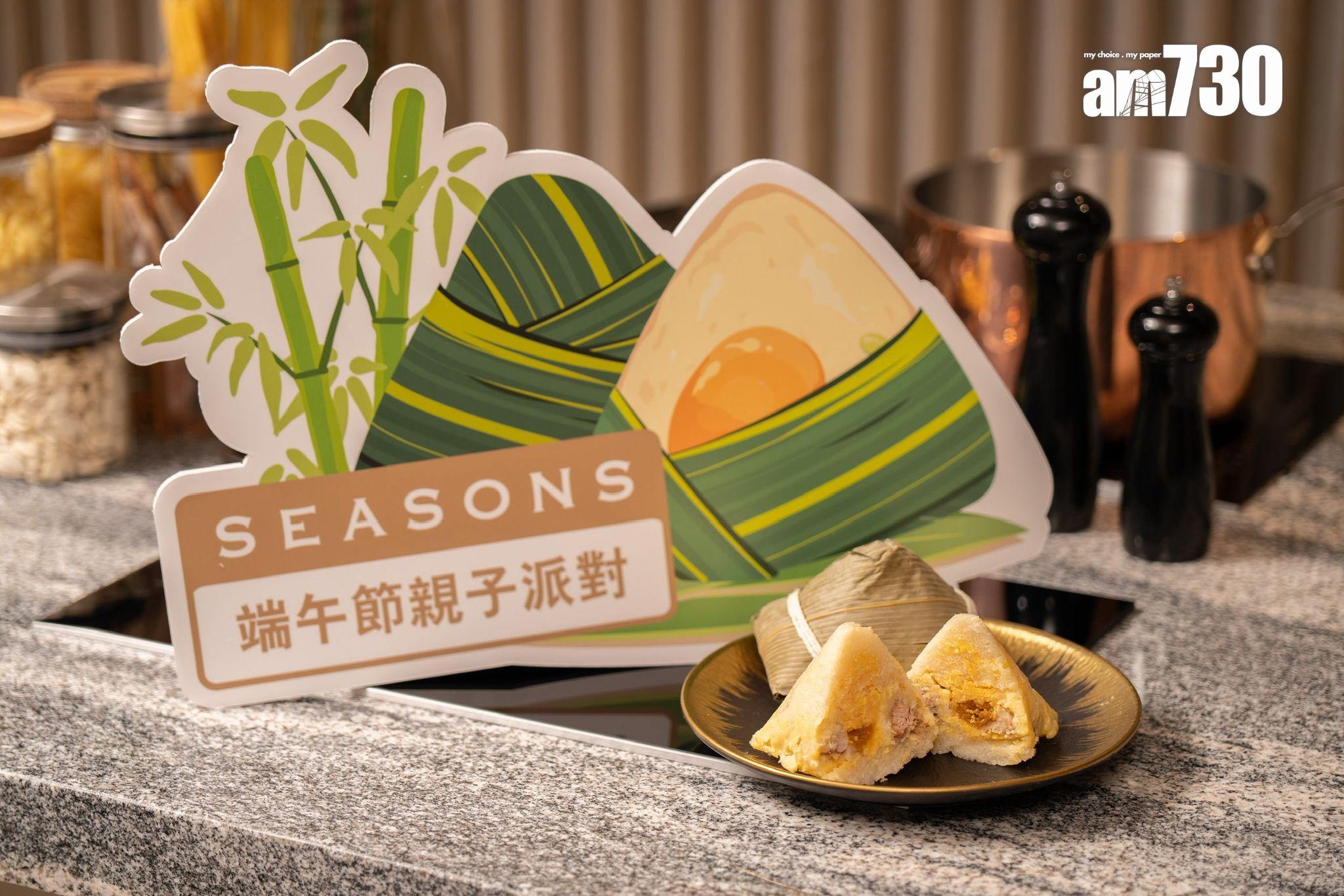 日出康城SEASONS系列兩個月速沽95伙 吸金逾5.7億 舉辦「端午節親子派對」｜將軍澳新盤 | am730