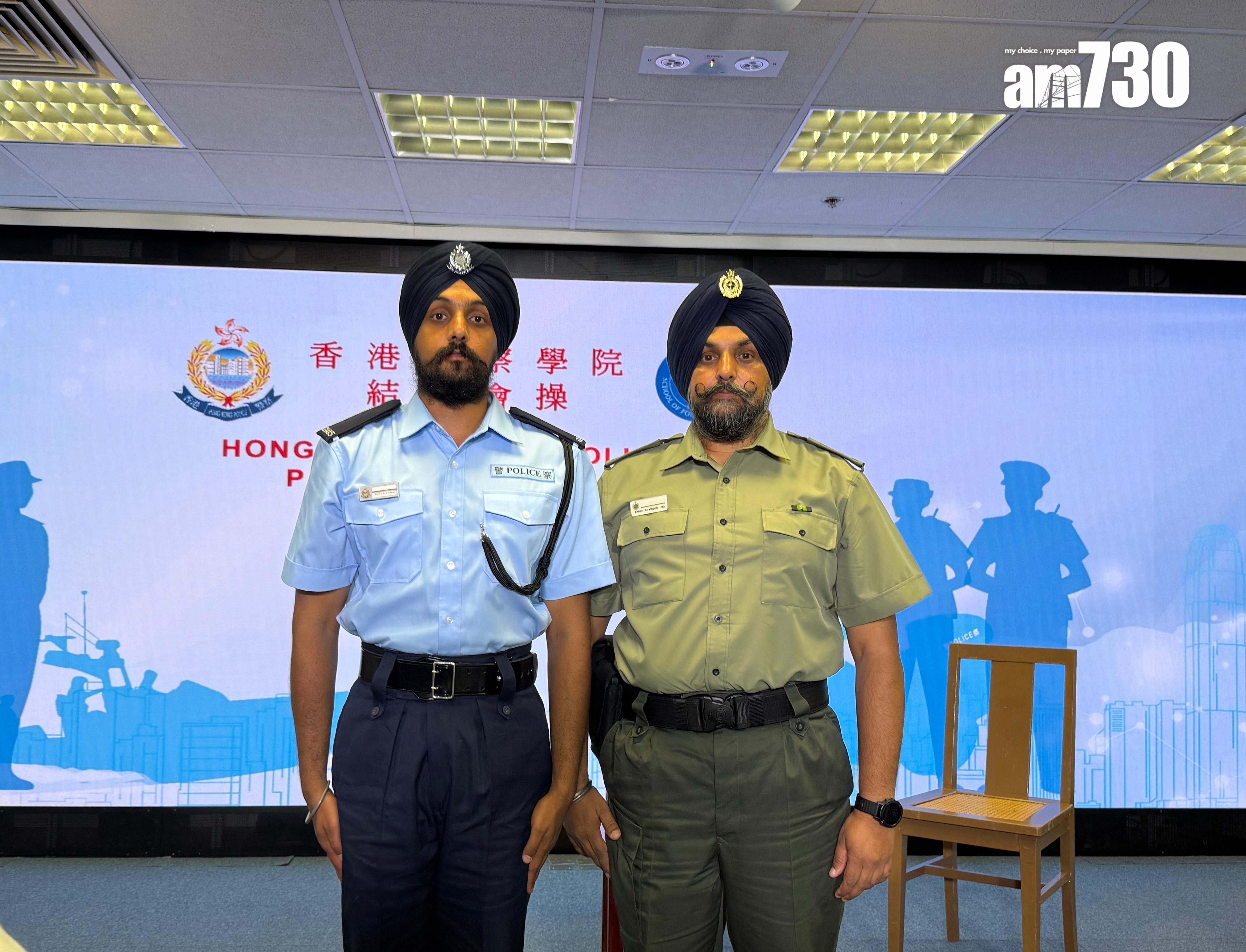 警員singh palvinderjit (阿達)(左)及阿達父親Singh Davinder-pal(阿pal)。(鄧昊輝攝)