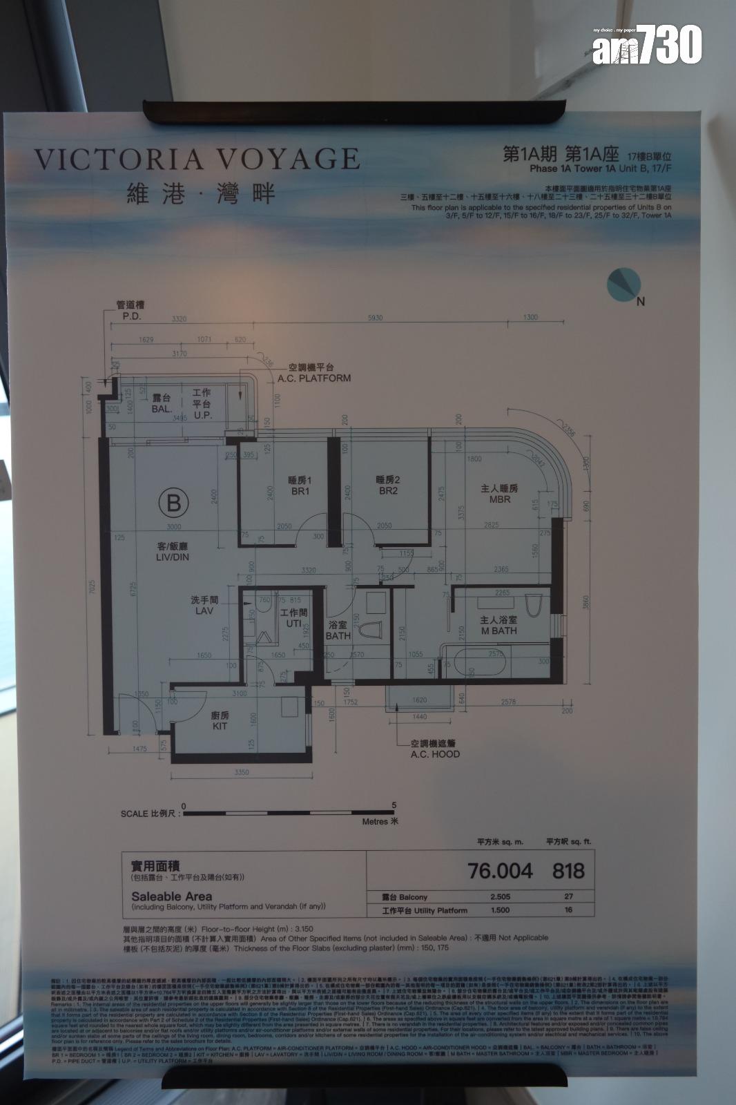 維港•灣畔示範單位|無改動三房套戶 主人房弧形落地玻璃窗盡享維港景致 (多圖有片)|啟德新盤