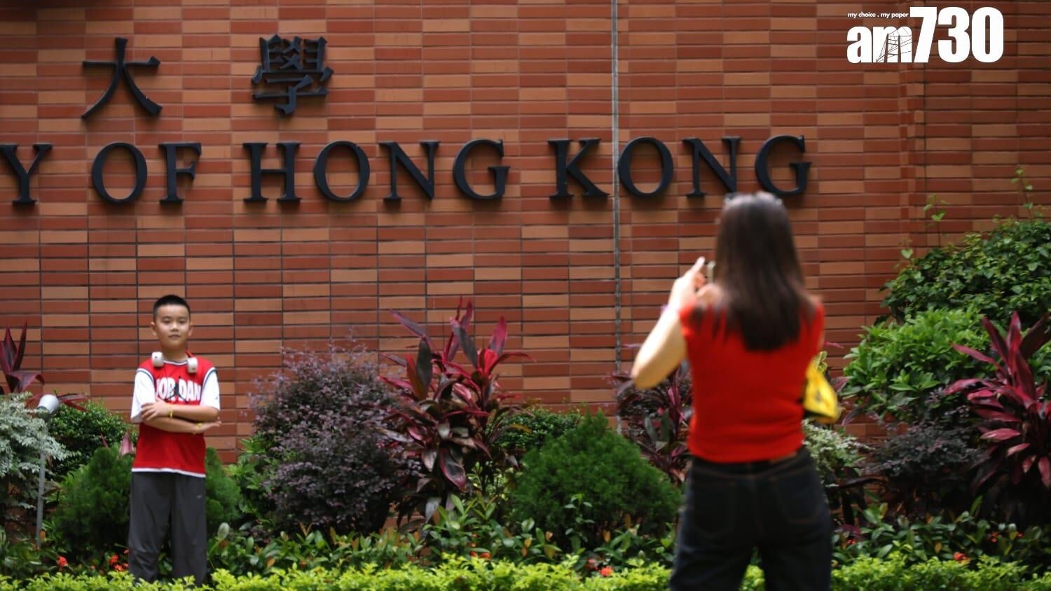 港大2.9起將限流，遊客須提前預約。(資料圖片)