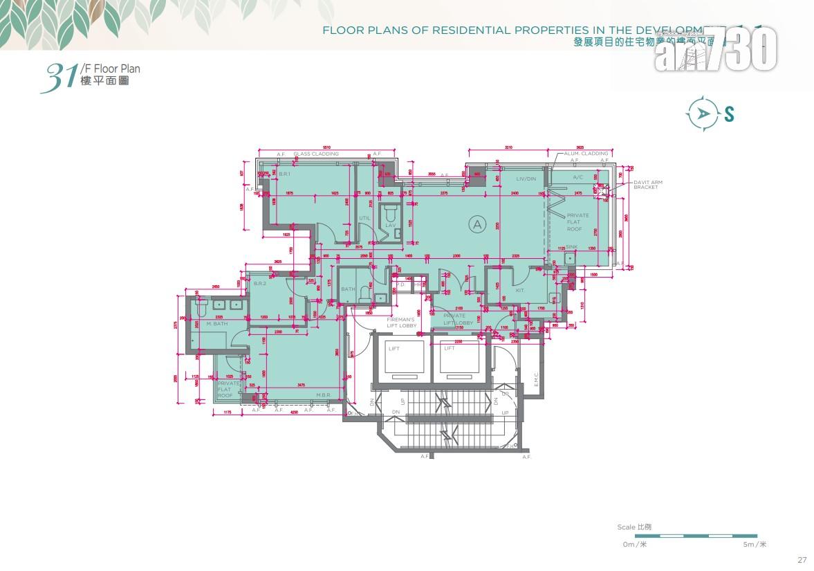 嘉居.天后上載樓書 提供74伙兩房及三房 面積324至986呎|北角新盤