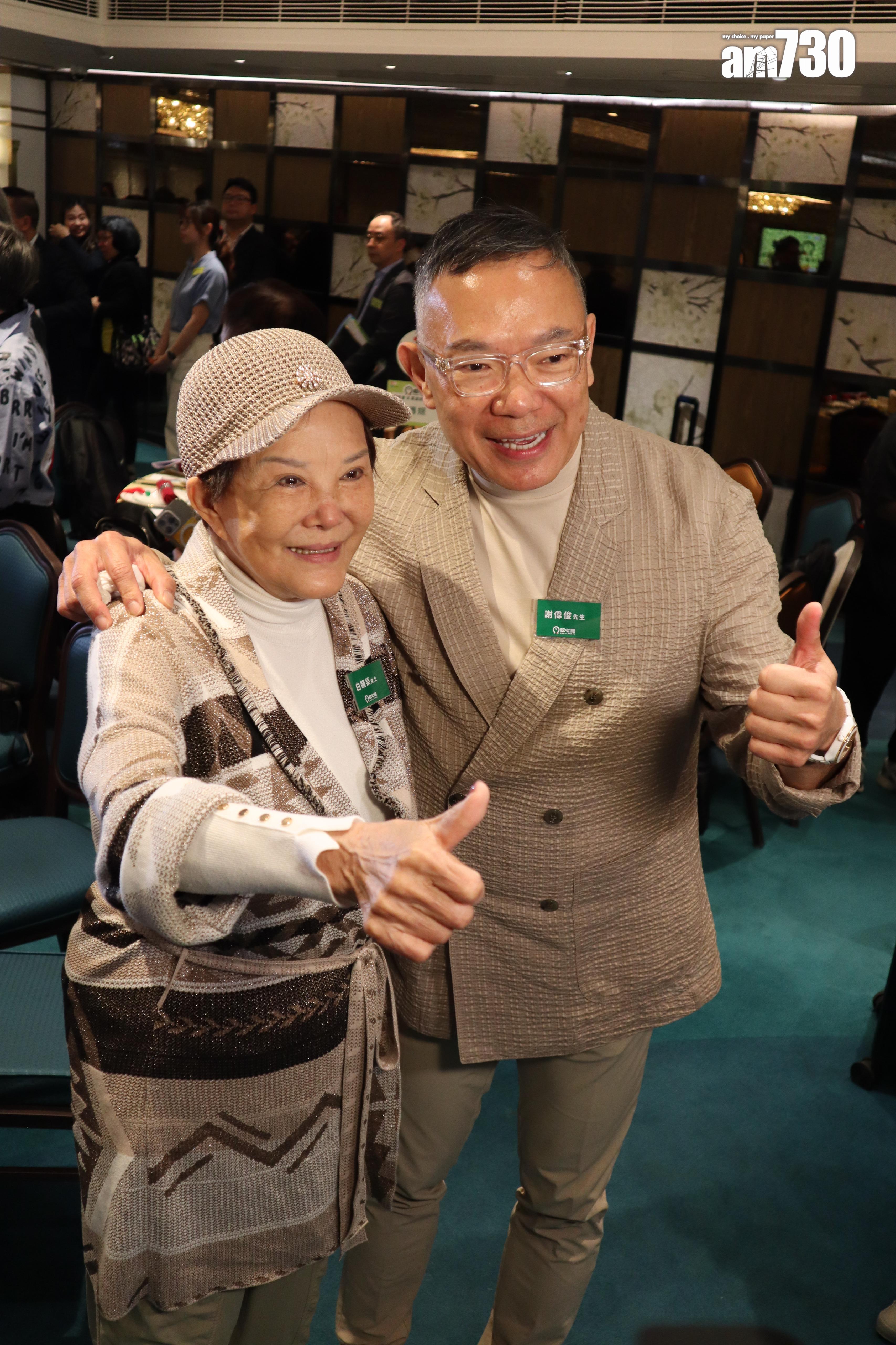 白姐姐近年傳患上腦退化症,她在今年4月與老公謝偉俊出席公益活動。(娛樂組攝)