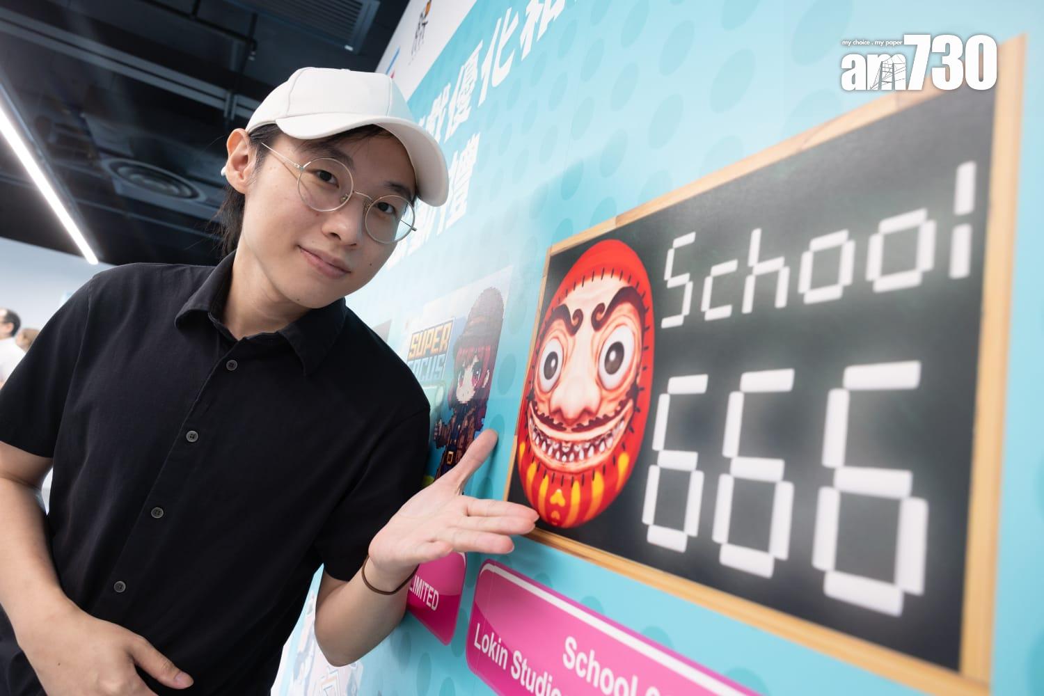 遊戲開發者Lokin推出一款支持1至4人合作的生存恐怖遊戲《School 666》。(蘇文傑攝)