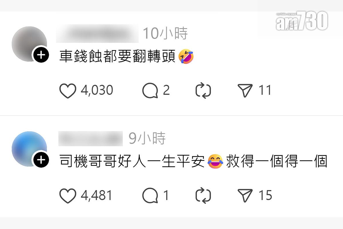 有網民分享,早上有巴士車長主動通知乘客天文台會改發黑色暴雨警告信號,其他網民留言回應。(Threads截圖)