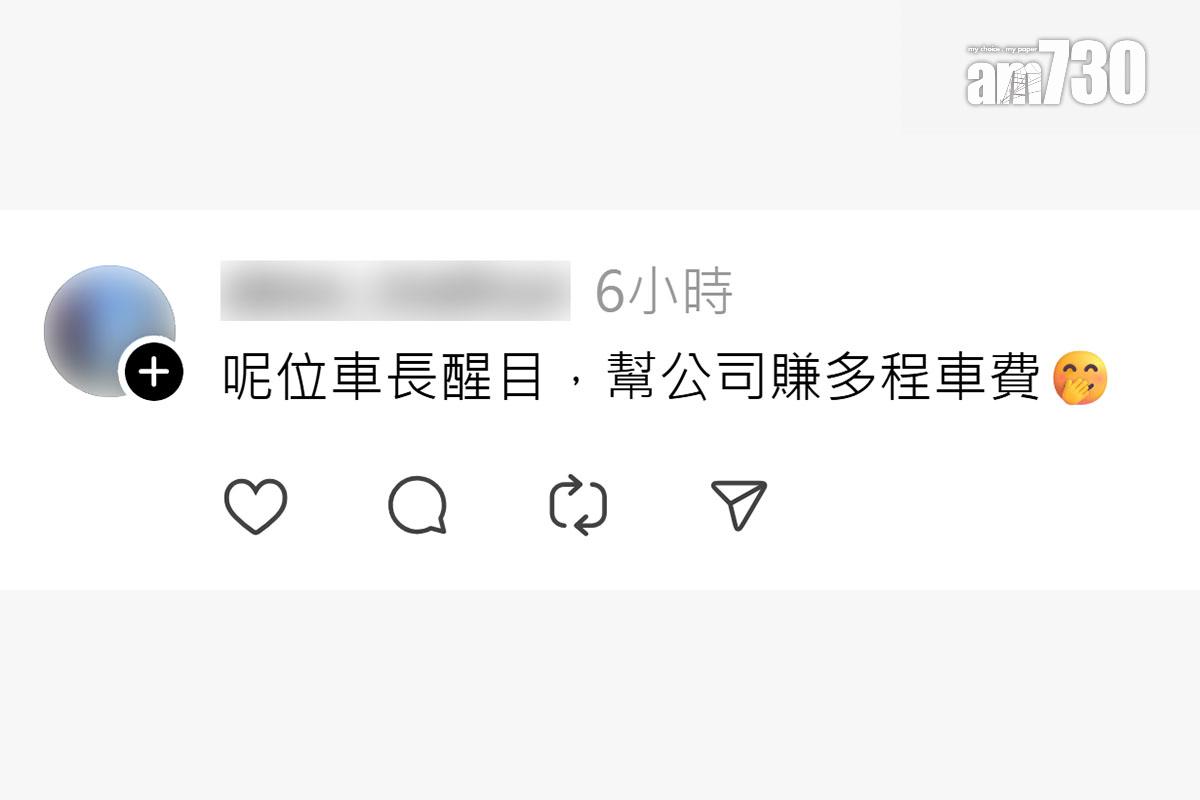 有網民分享,早上有巴士車長主動通知乘客天文台會改發黑色暴雨警告信號,其他網民留言回應。(Threads截圖)