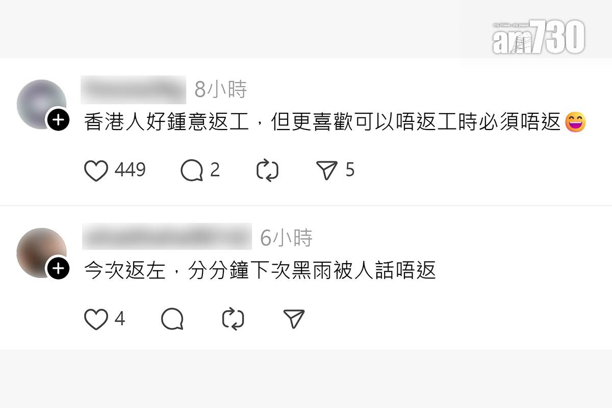 有網民分享,早上有巴士車長主動通知乘客天文台會改發黑色暴雨警告信號,其他網民留言回應。(Threads截圖)