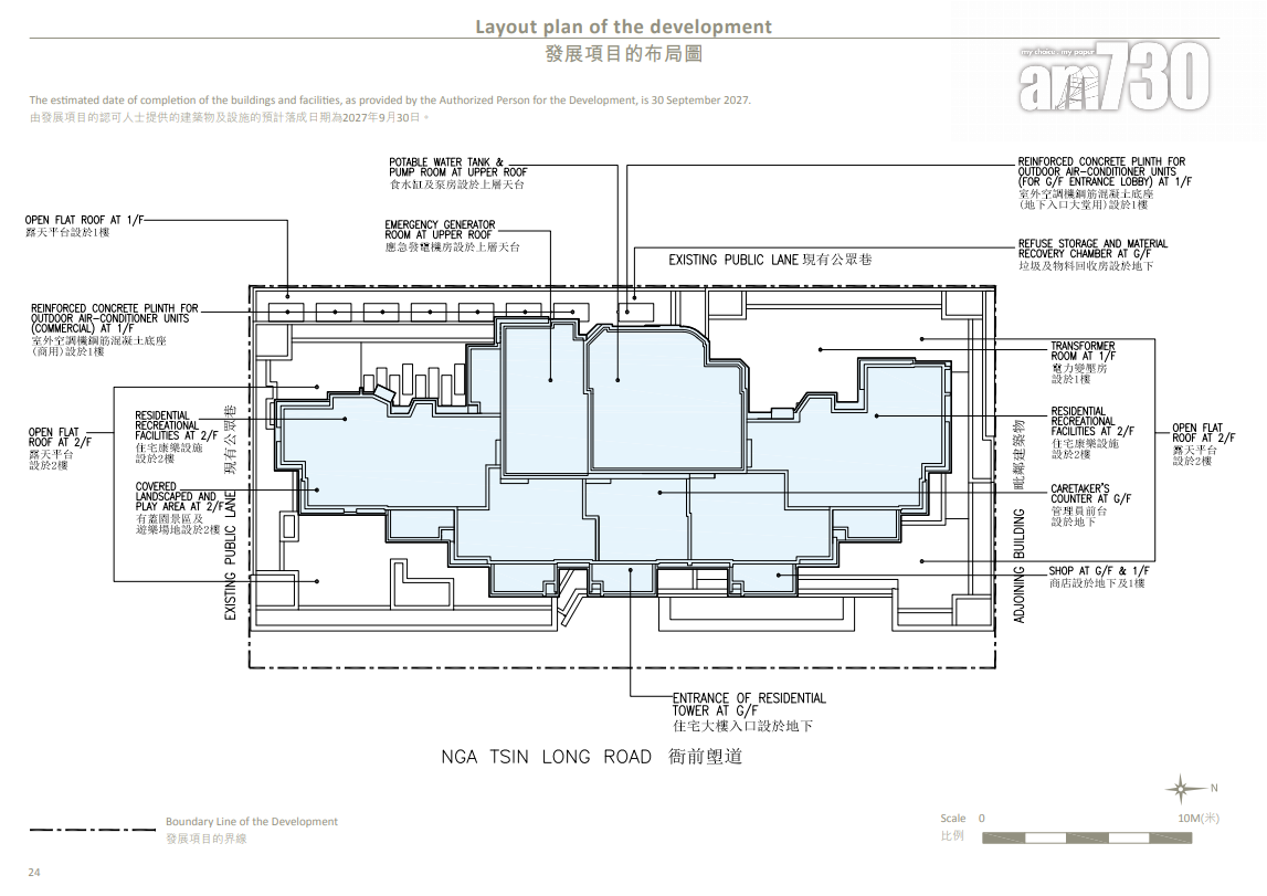 瑧博上樓書涉120伙 一房戶面積244呎起|九龍城新盤