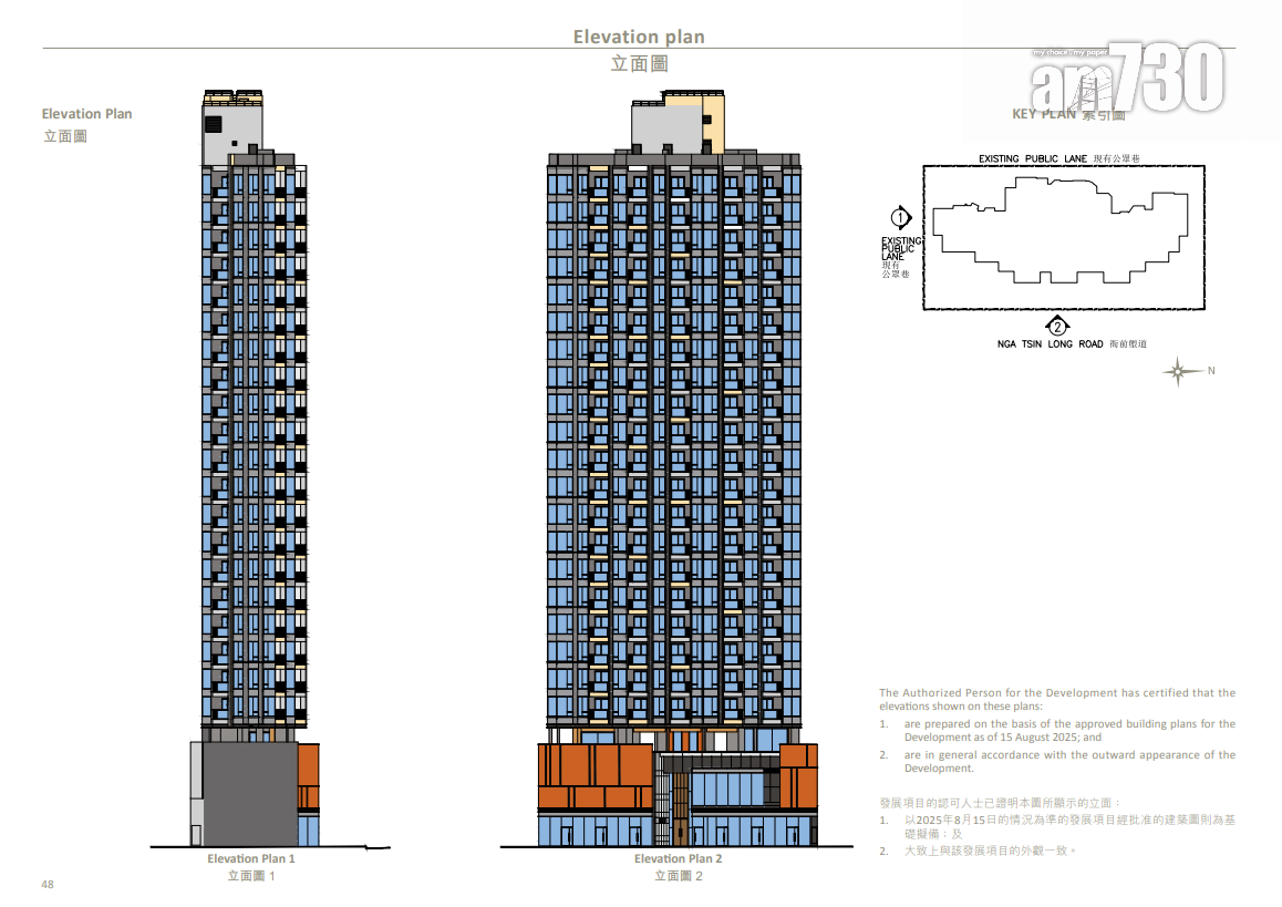 瑧博上樓書涉120伙 一房戶面積244呎起|九龍城新盤