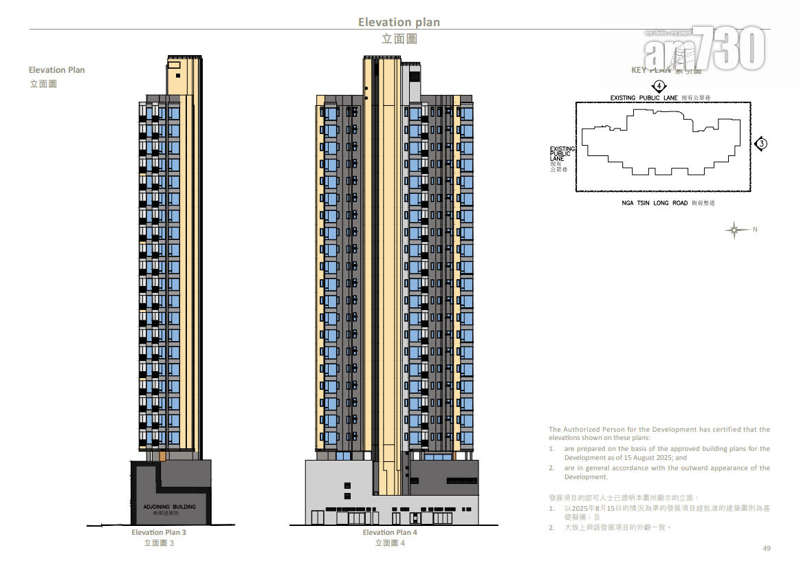 瑧博上樓書涉120伙 一房戶面積244呎起|九龍城新盤