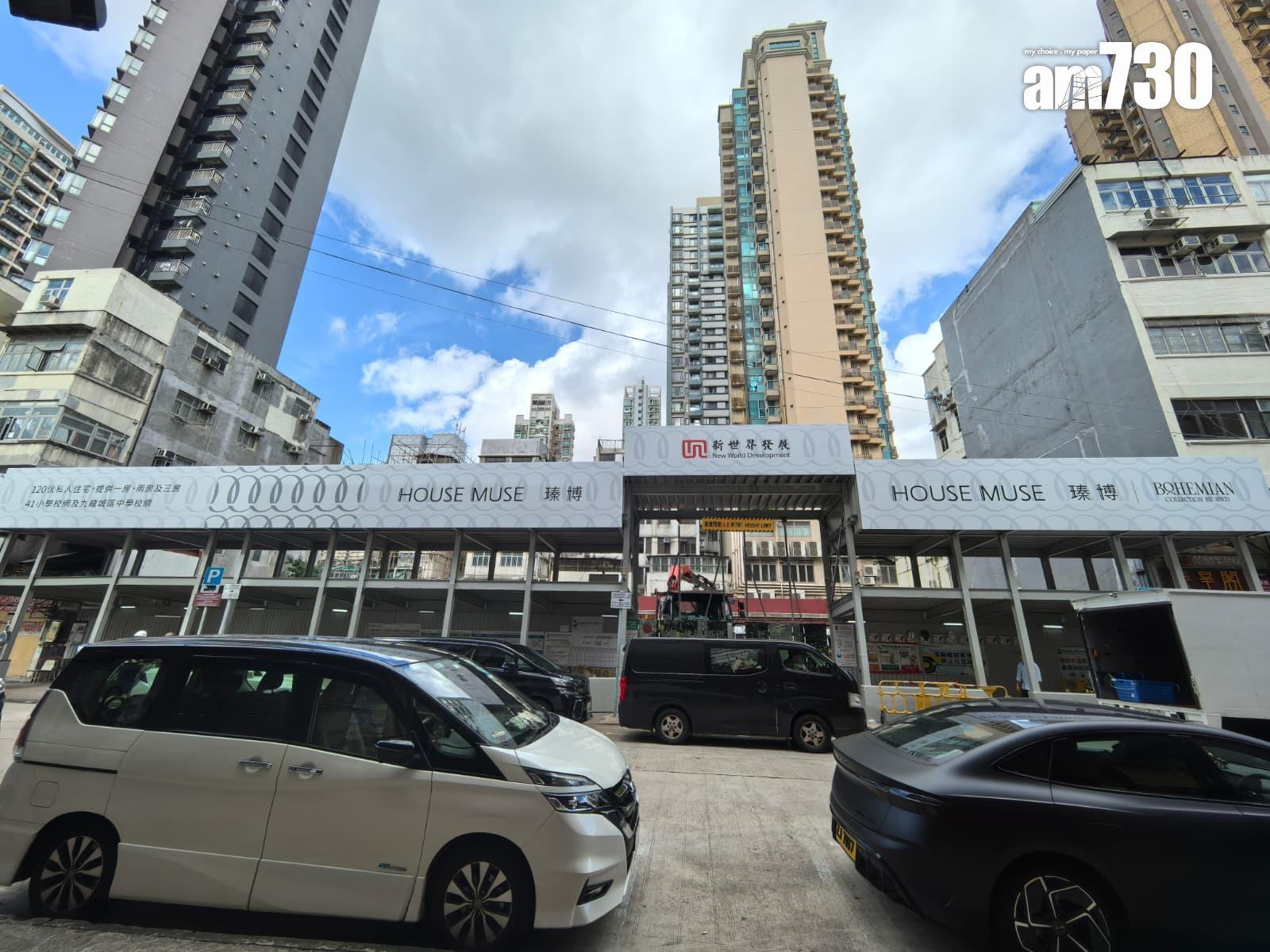 瑧博上樓書涉120伙 一房戶面積244呎起|九龍城新盤