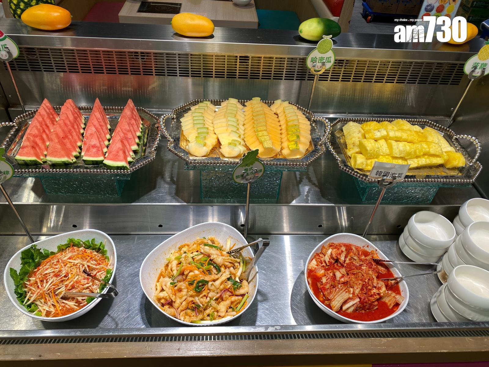 水果及開胃前菜俱備。