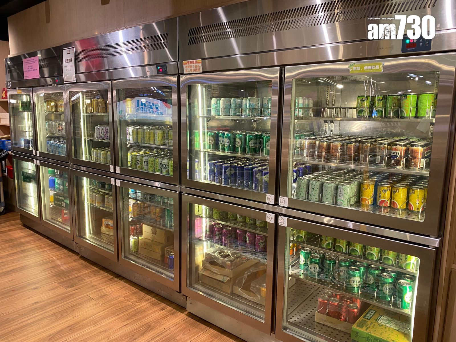 飲品選擇逾廿款。