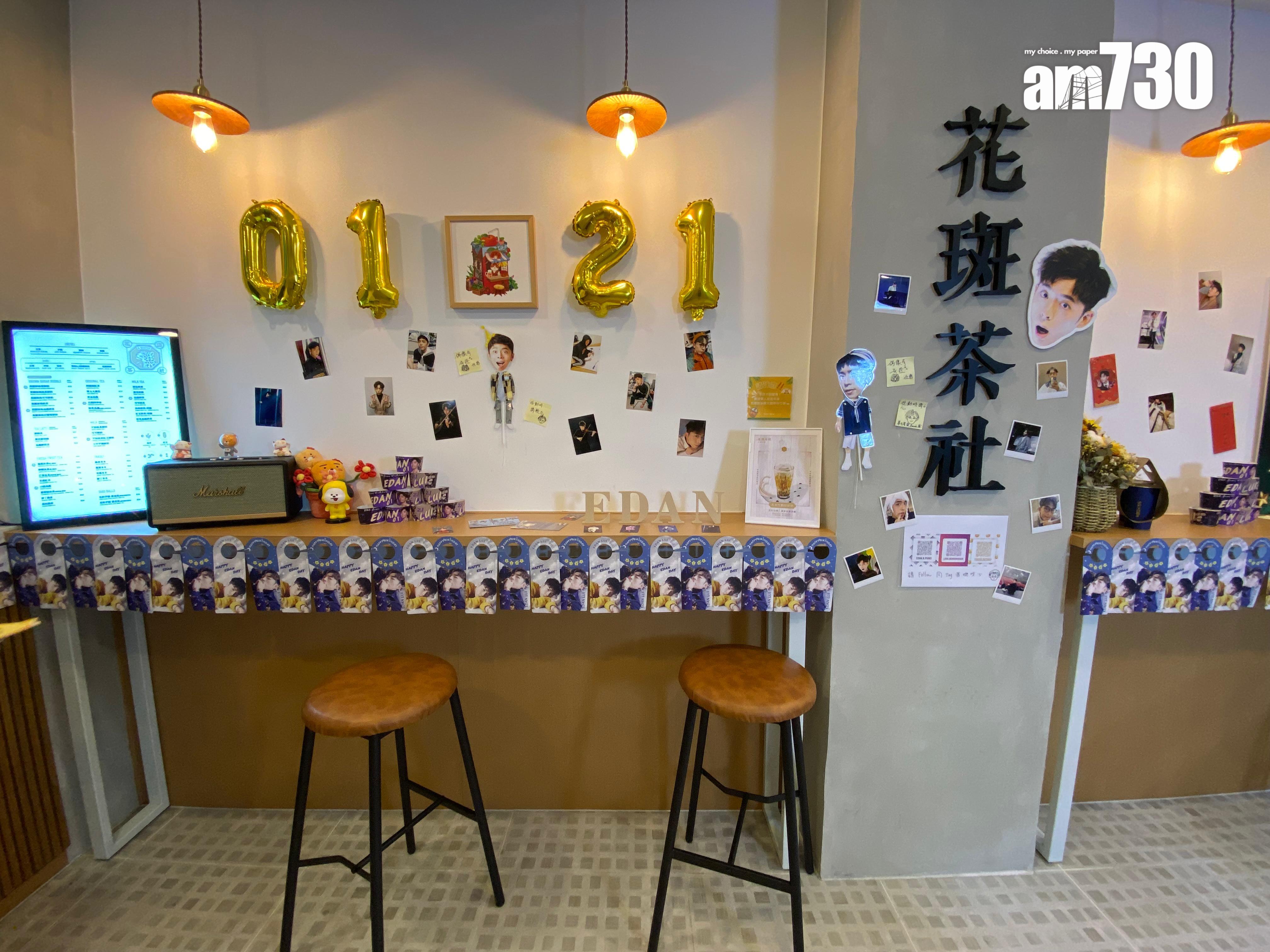 結業潮|本地茶飲品牌花斑茶社 不足年半執12間分店 太子舖現8.5萬招租