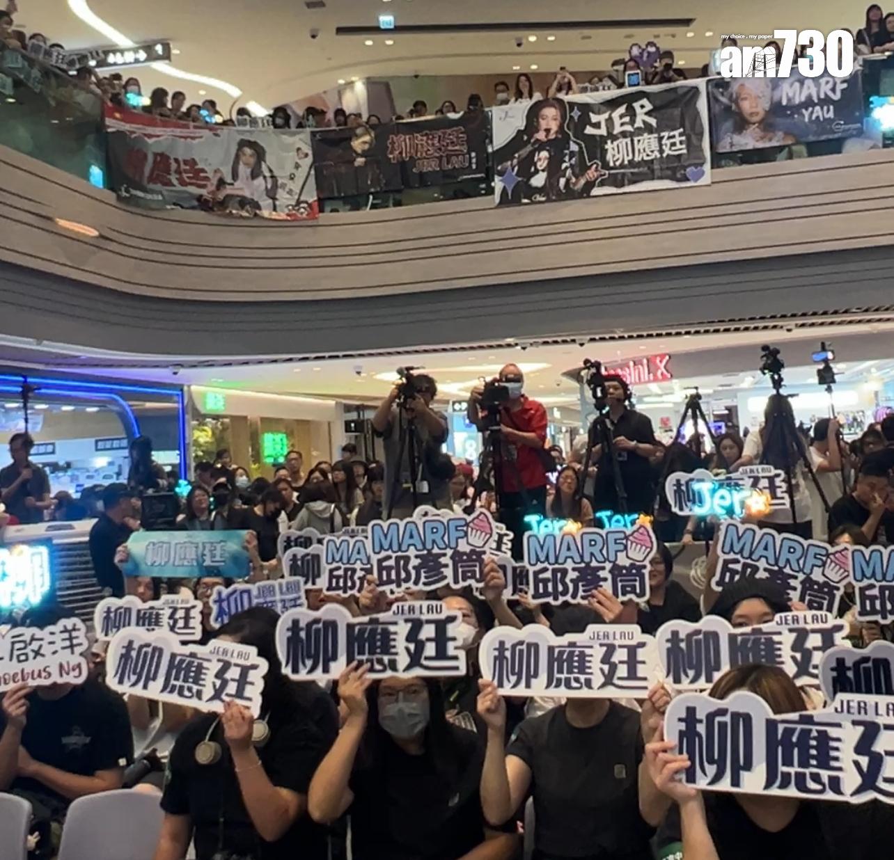 《全民造星VI》將軍澳舉行記者會,現場企滿大批fans。