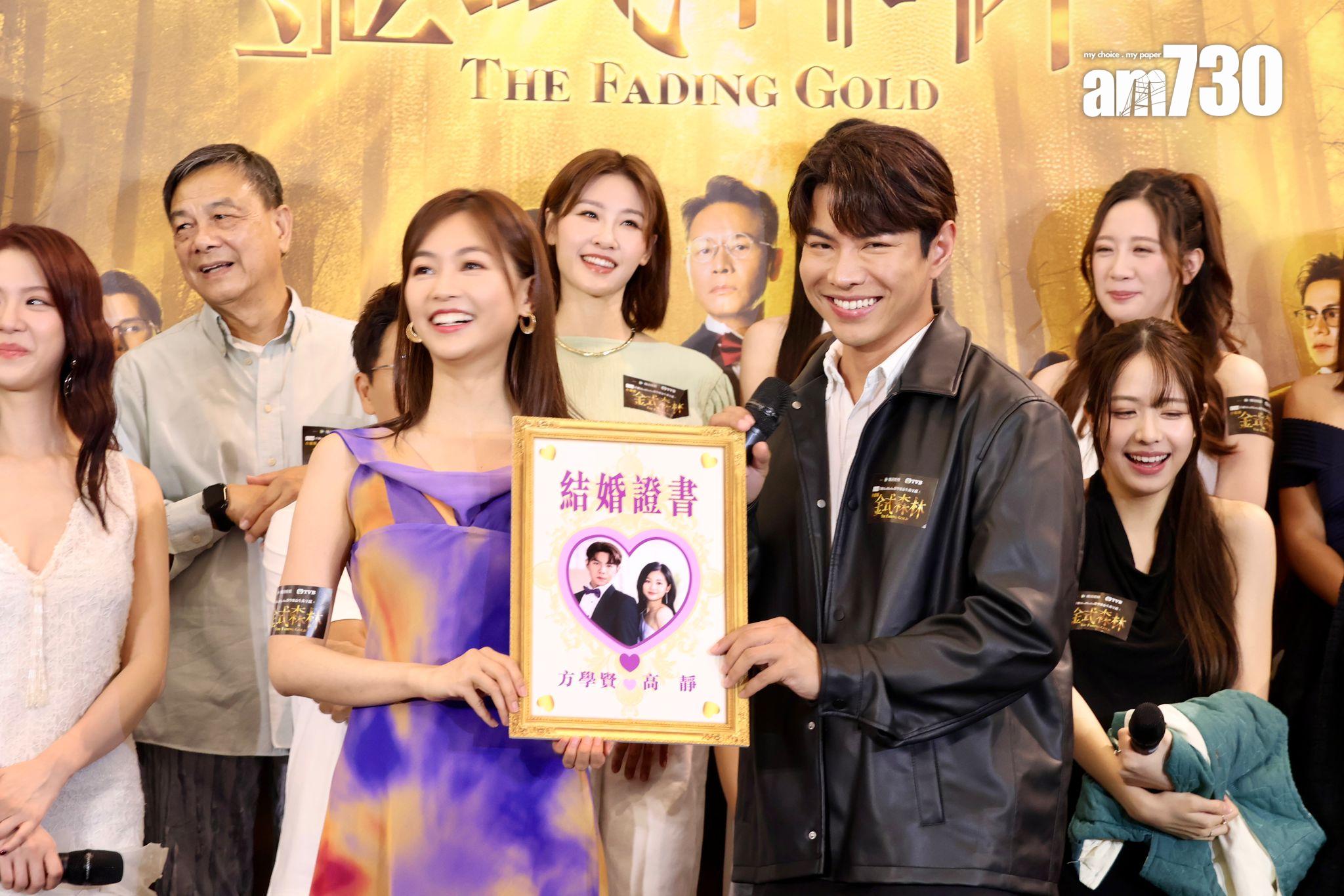 羅天宇收到跟郭柏妍的結婚證書。(娛樂組攝)