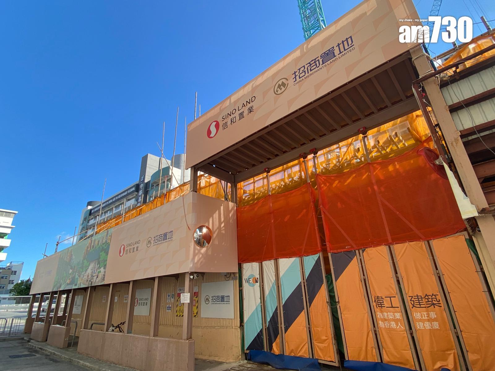 信置:6大因素利好本港樓市及經濟 未來一年擬推3個全新盤 涉3756伙