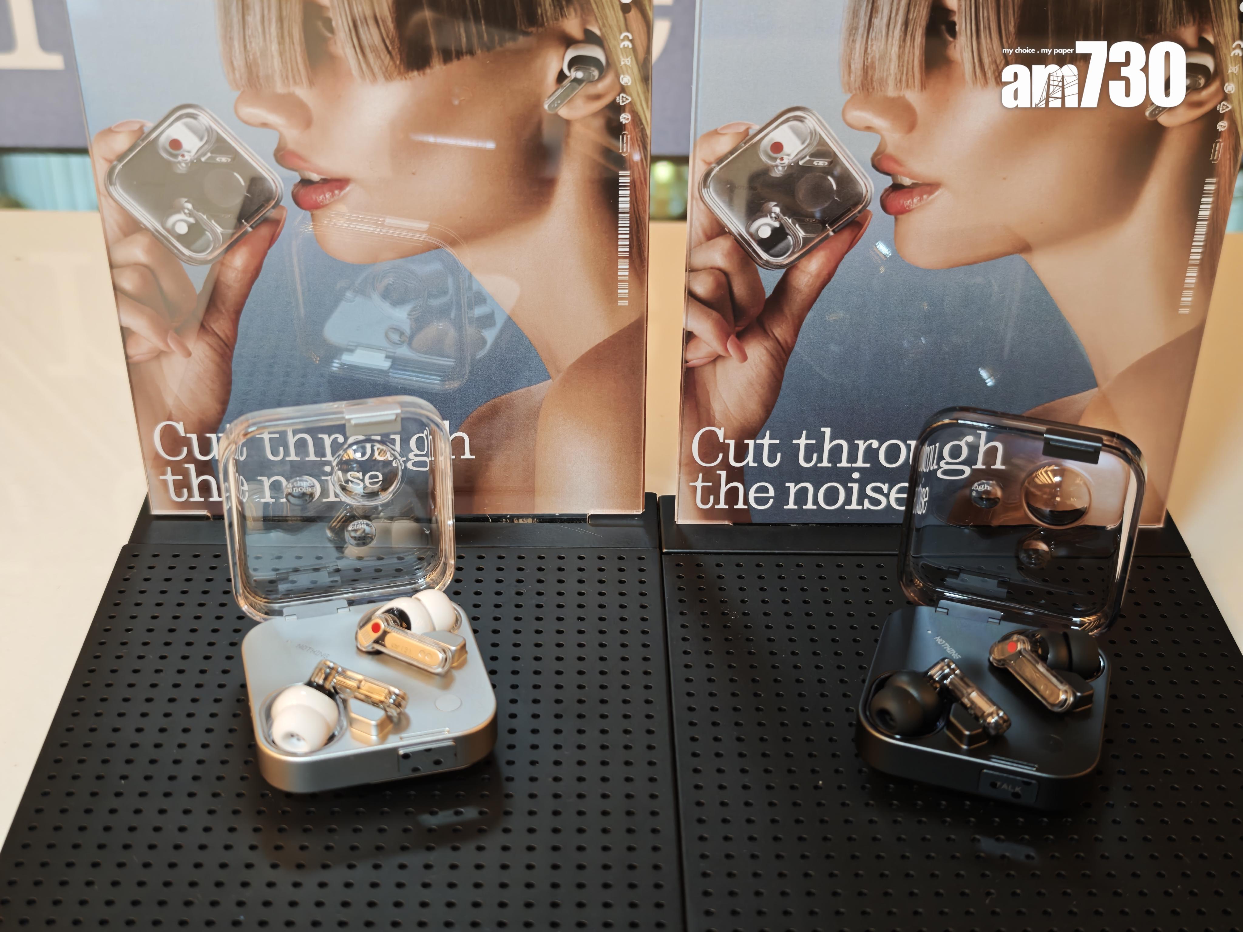 Nothing Ear (3)備有黑白兩色。