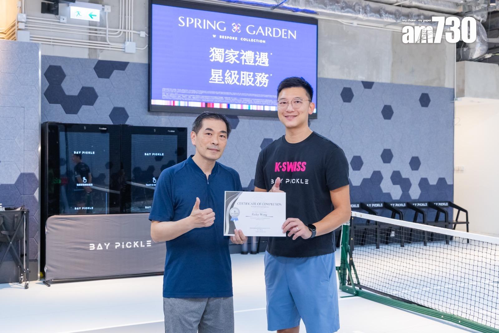 SPRING GARDEN錄逾1500票超額24倍 推獨家置業禮遇丨灣仔新盤