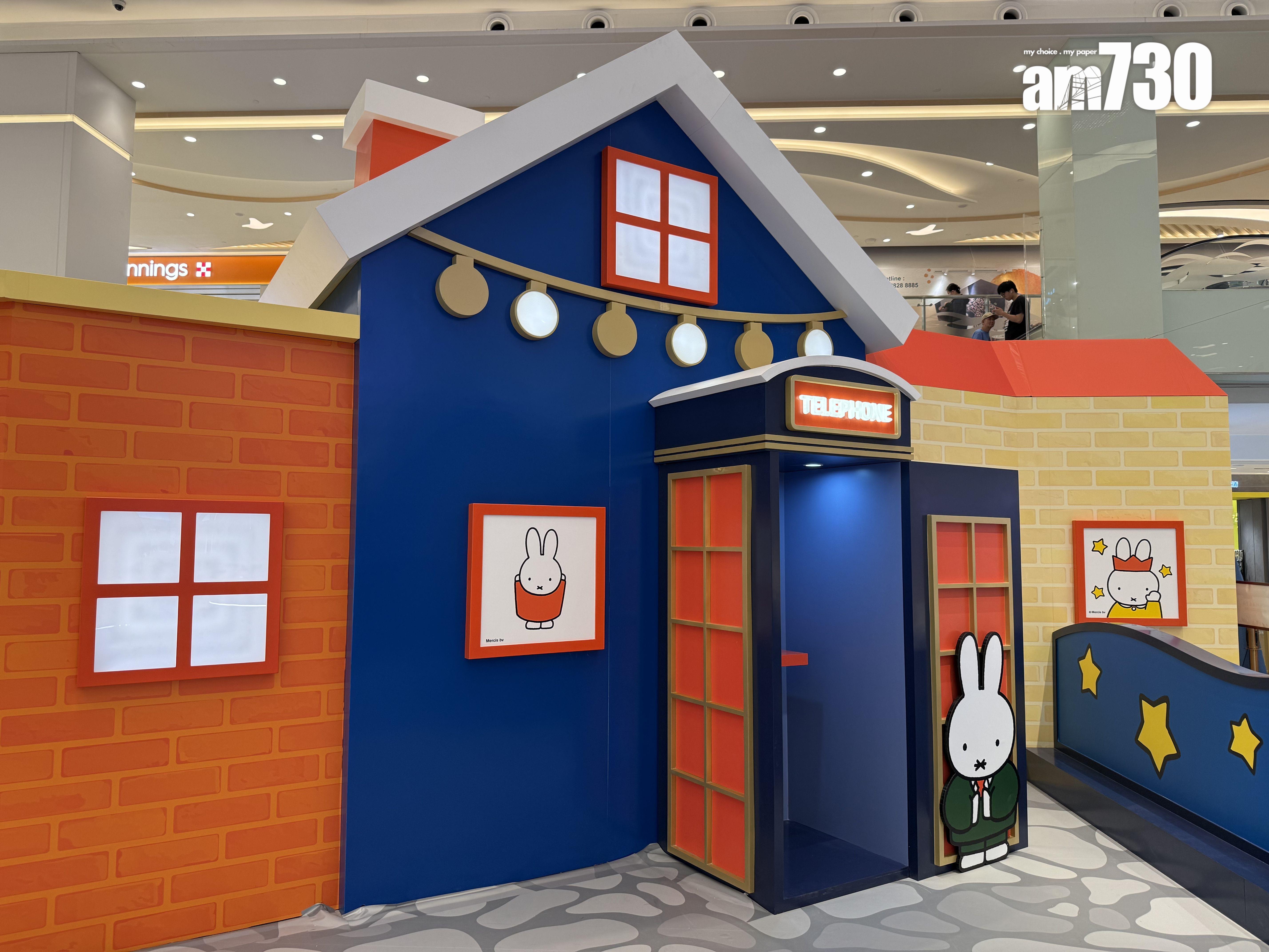miffy 夢想電話亭(本報攝)