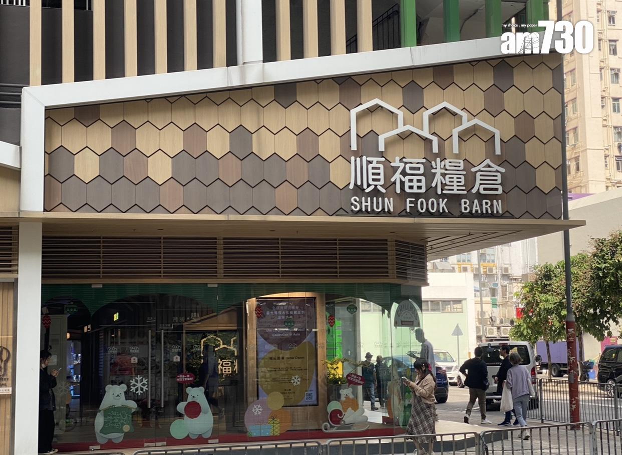 元朗米芝蓮推介酒樓曾要求減租不果結業 舖位丟空半年 傳業主劈租逾40%求頂手