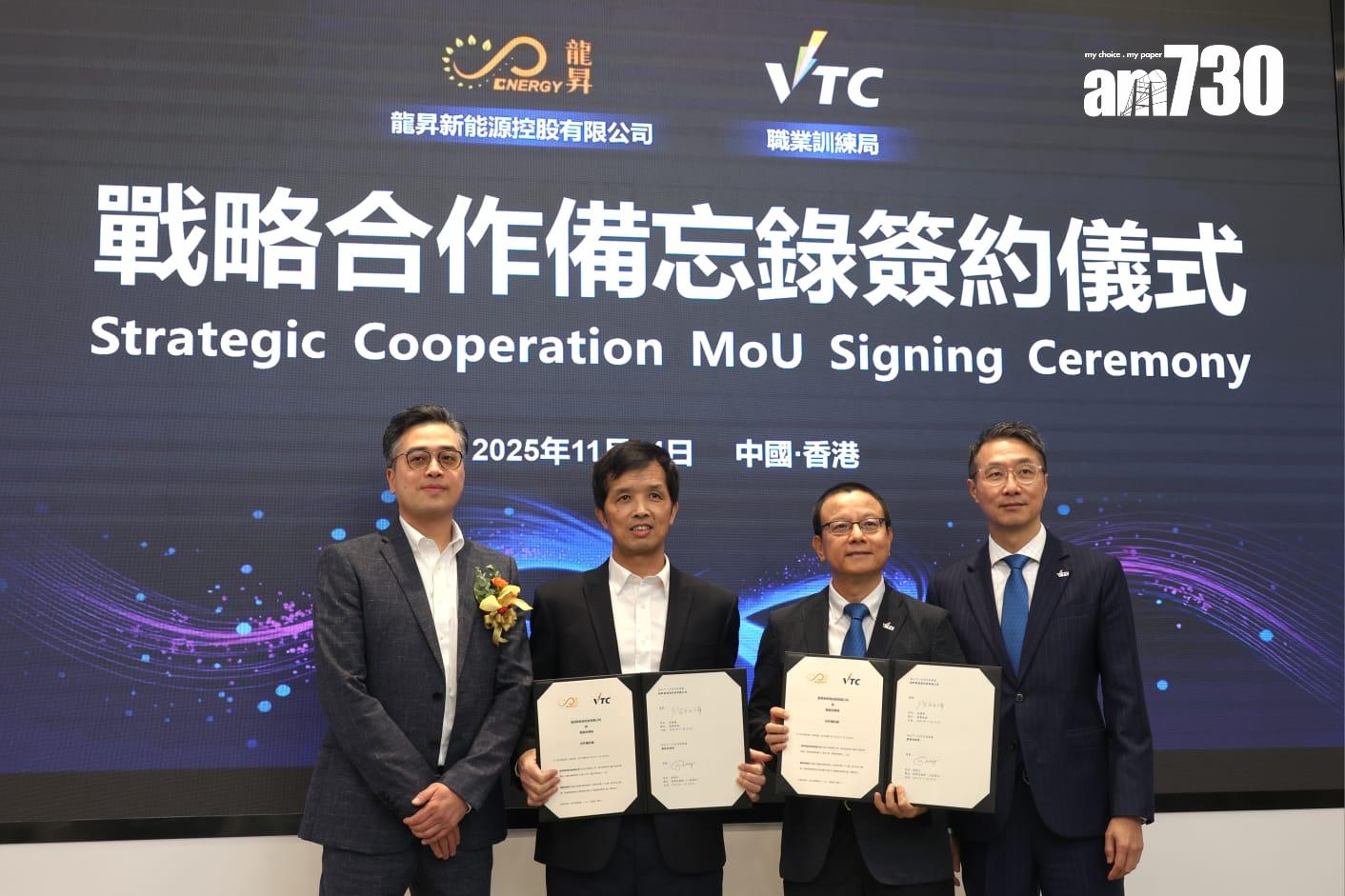 4間公司聯手於香港推出全球首台右軚可換電新能源的士。(周令知攝)