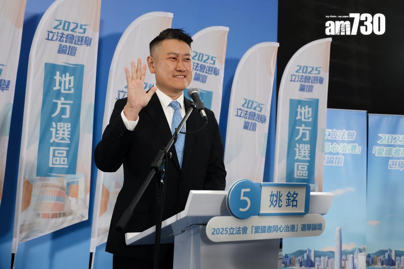 新界北直選論壇今早舉行,5名候選人的政綱圍繞北部都會區發展。(周令知攝)